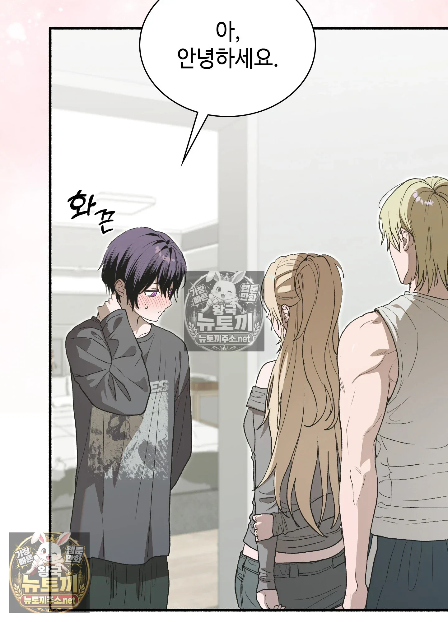 just-hold-my-hand-raw-chap-32-50
