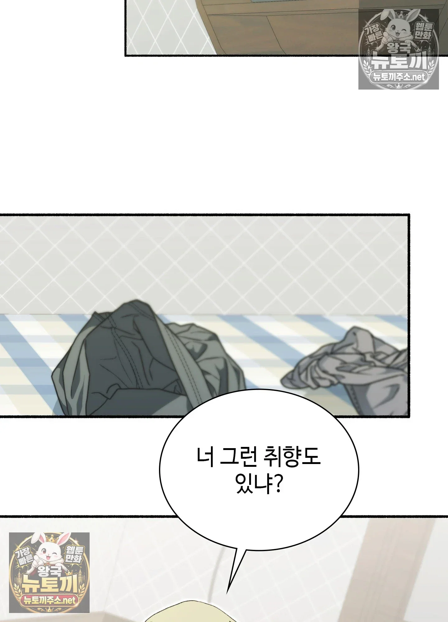 just-hold-my-hand-raw-chap-32-54