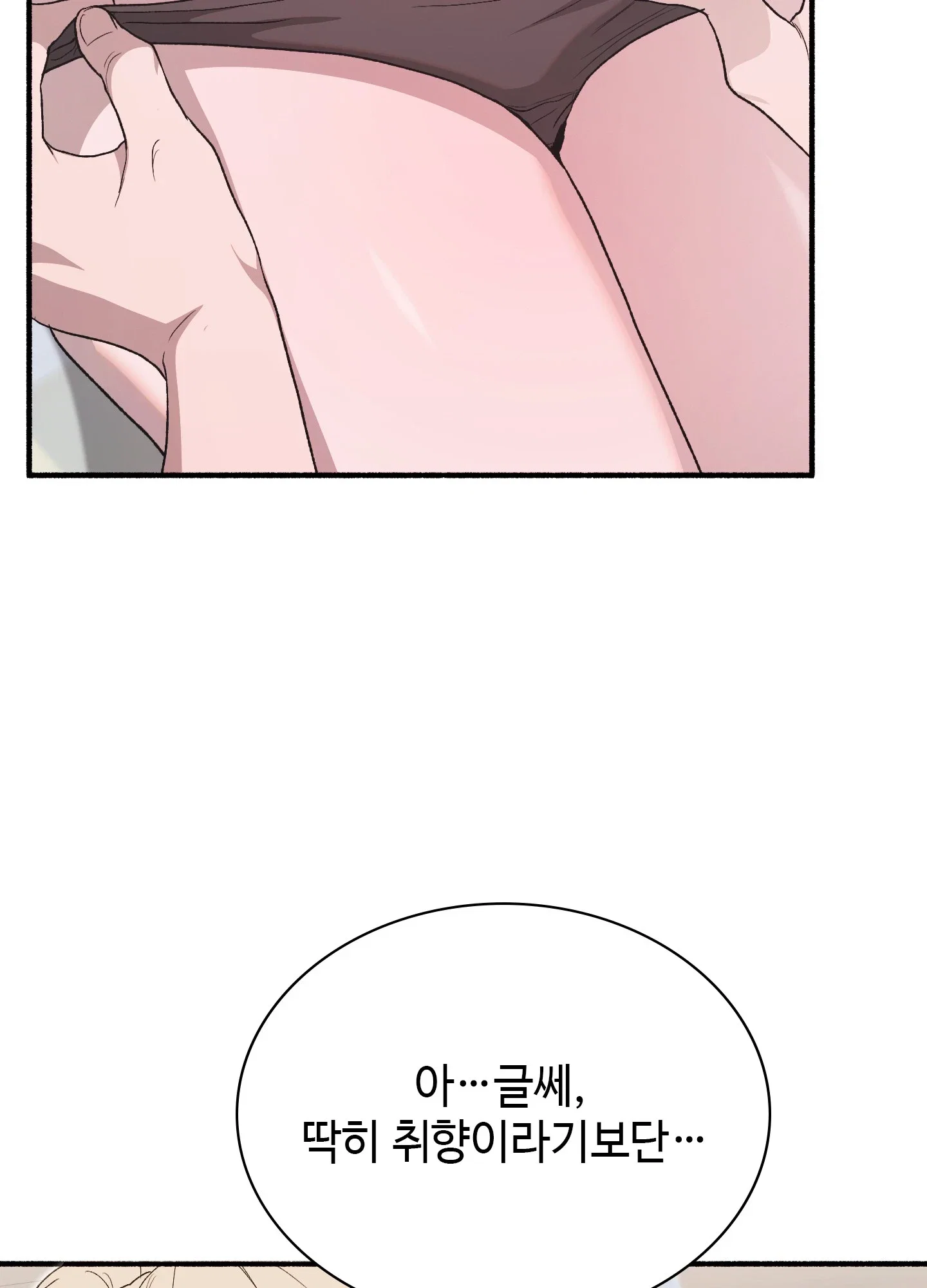 just-hold-my-hand-raw-chap-32-57