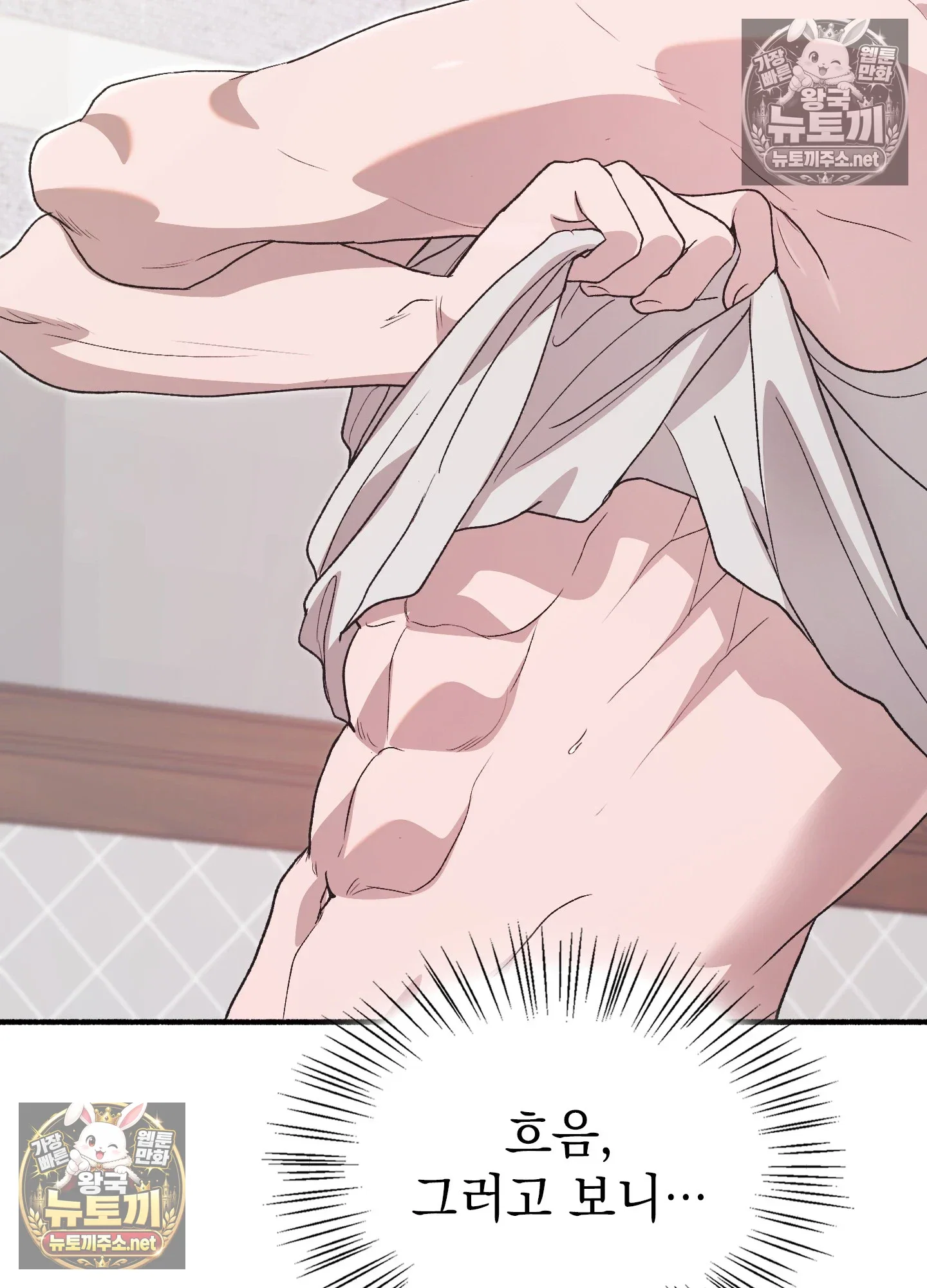 just-hold-my-hand-raw-chap-32-60