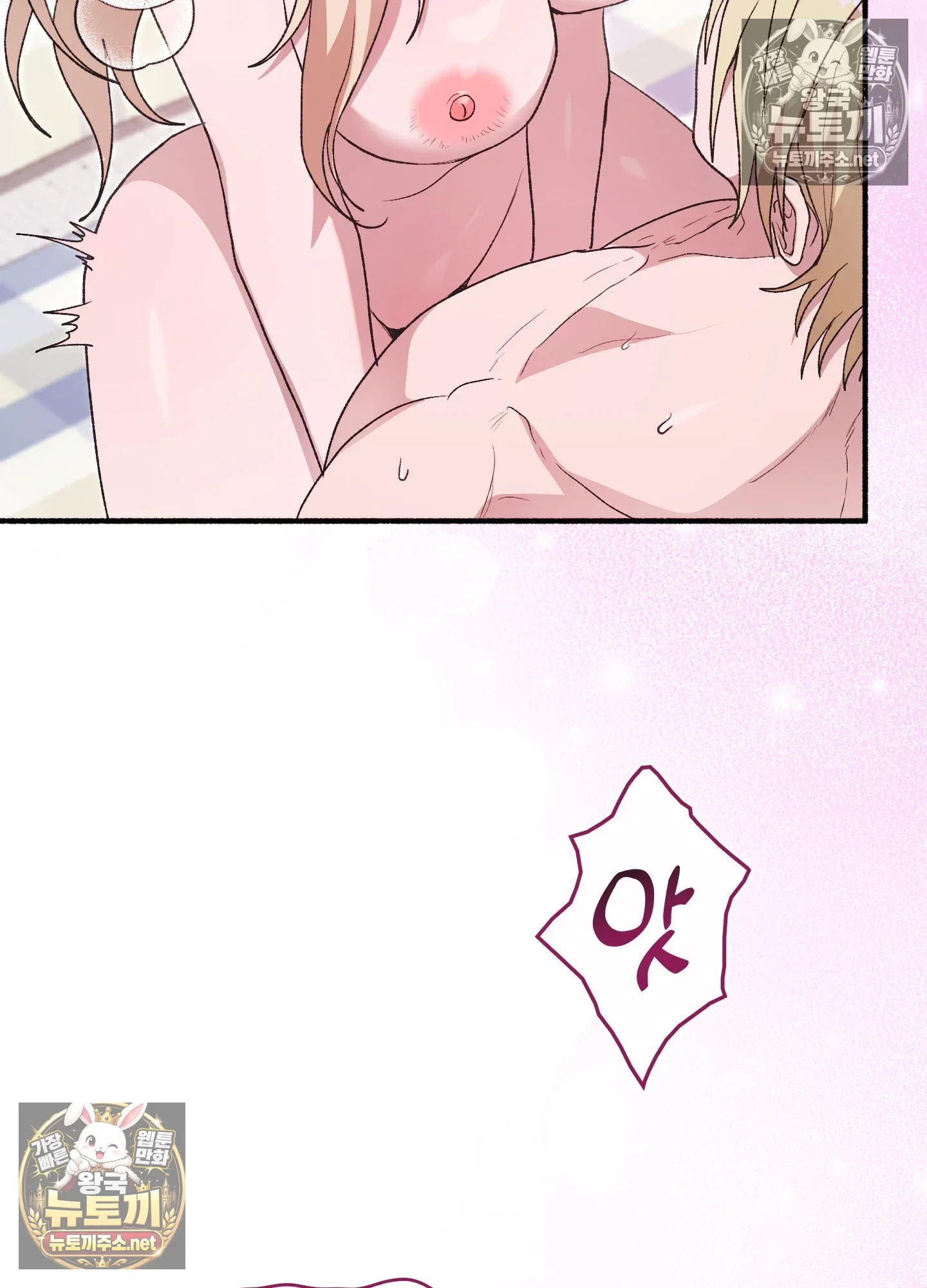 just-hold-my-hand-raw-chap-32-70