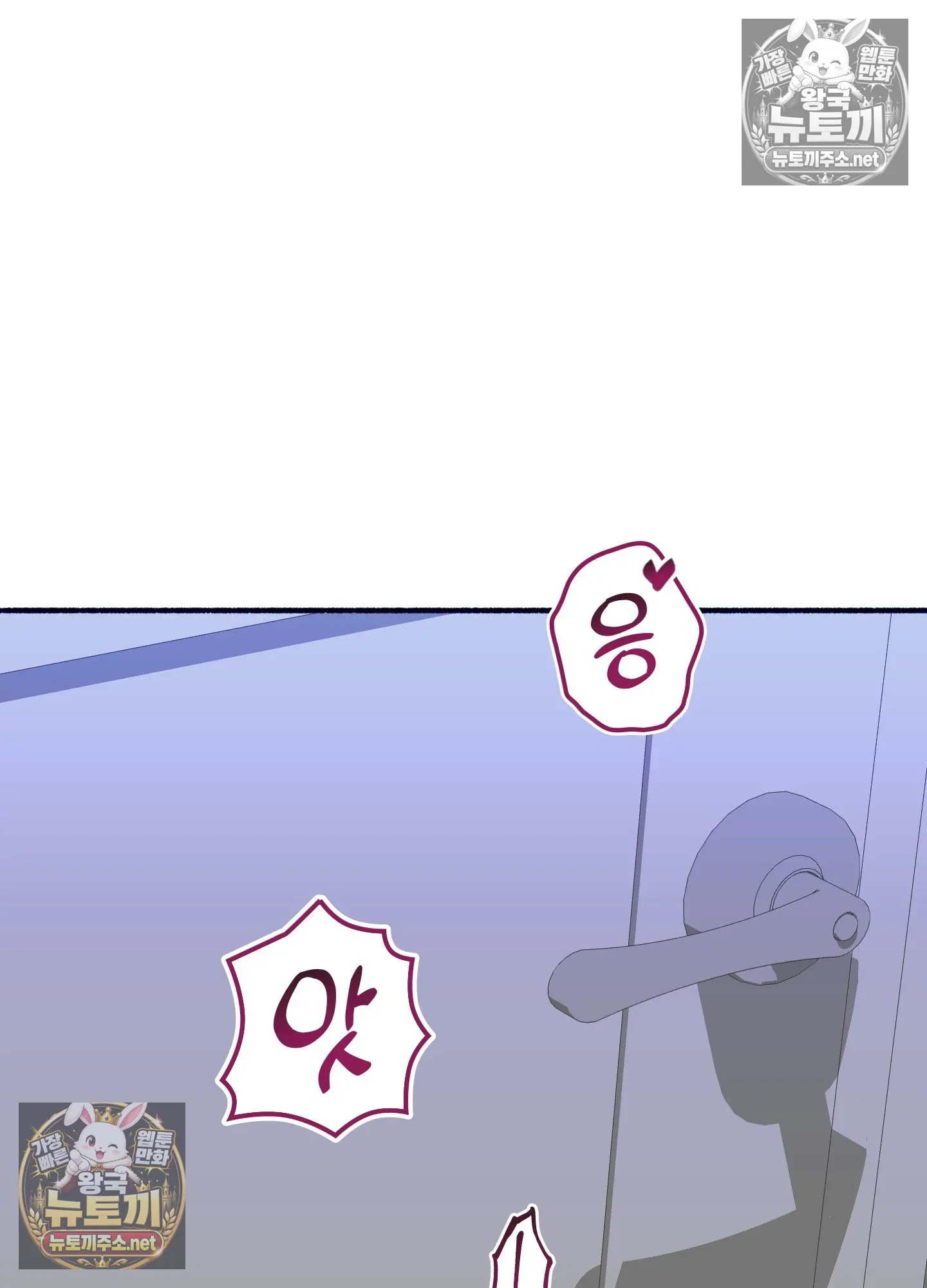 just-hold-my-hand-raw-chap-32-74