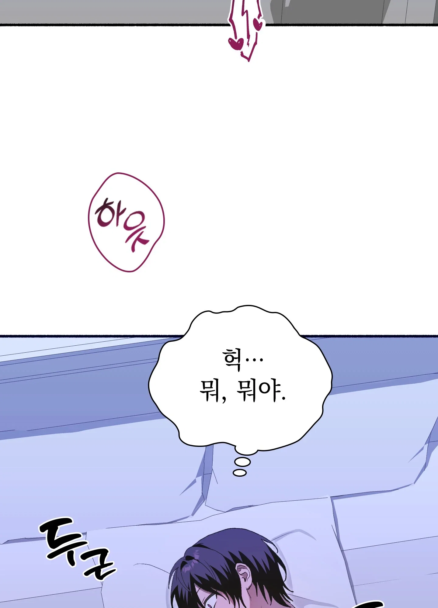 just-hold-my-hand-raw-chap-32-75