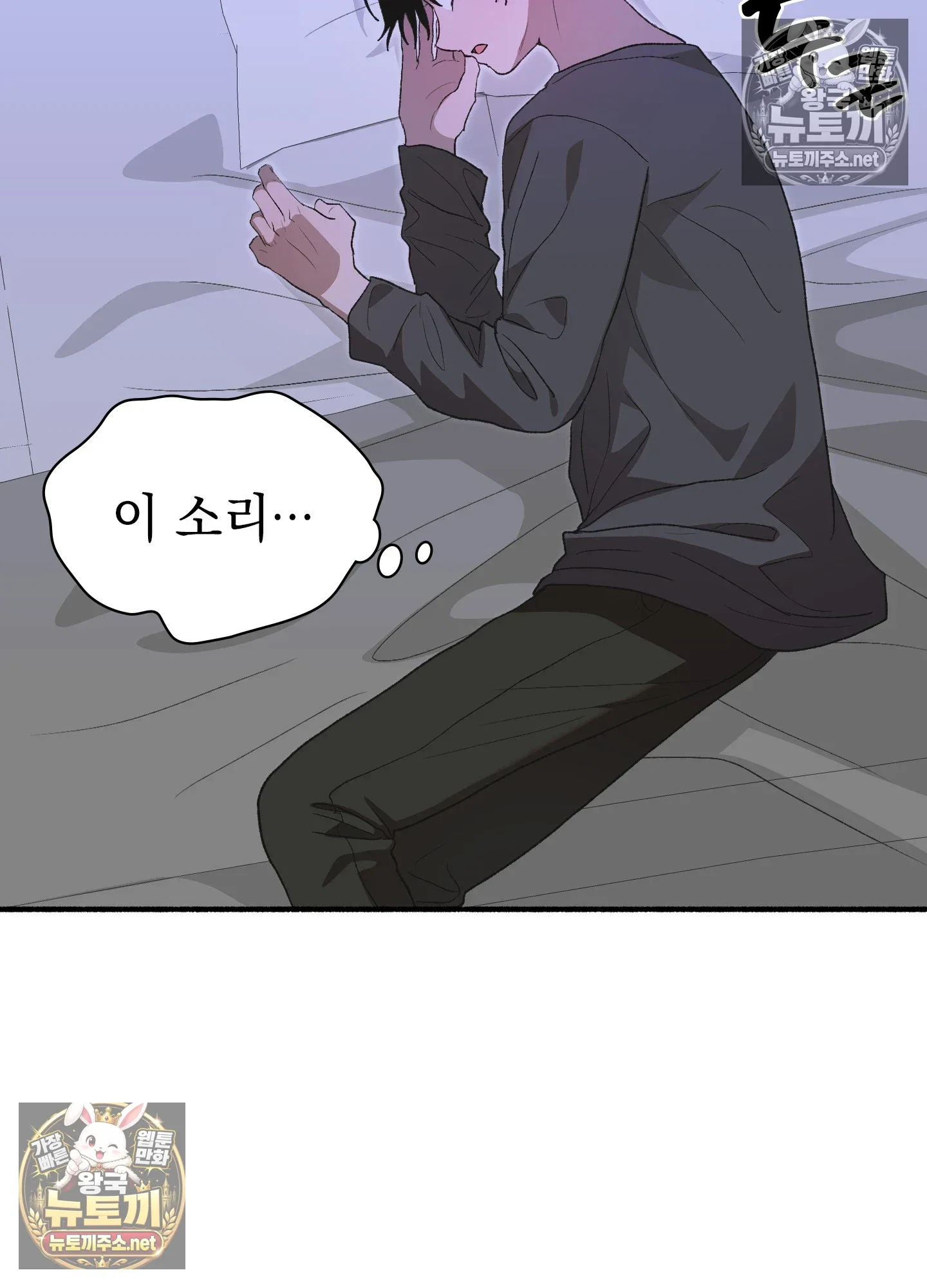 just-hold-my-hand-raw-chap-32-76
