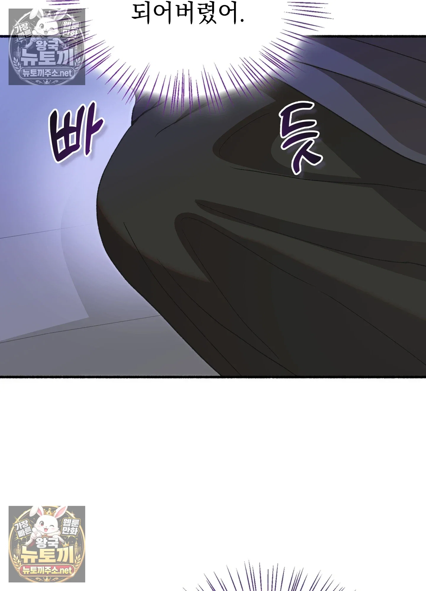 just-hold-my-hand-raw-chap-32-79