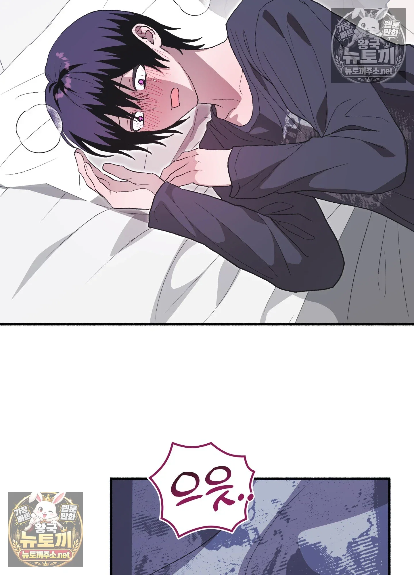 just-hold-my-hand-raw-chap-32-82