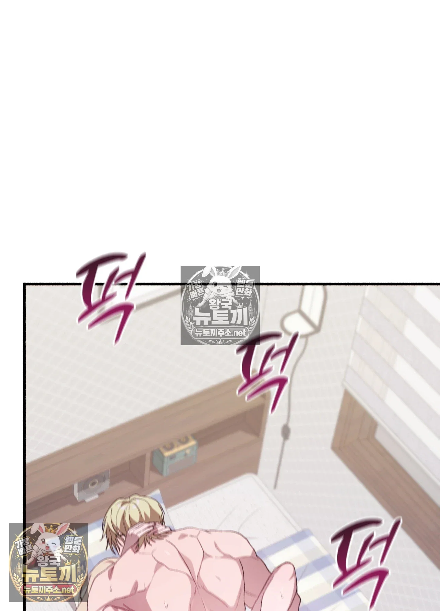 just-hold-my-hand-raw-chap-32-84