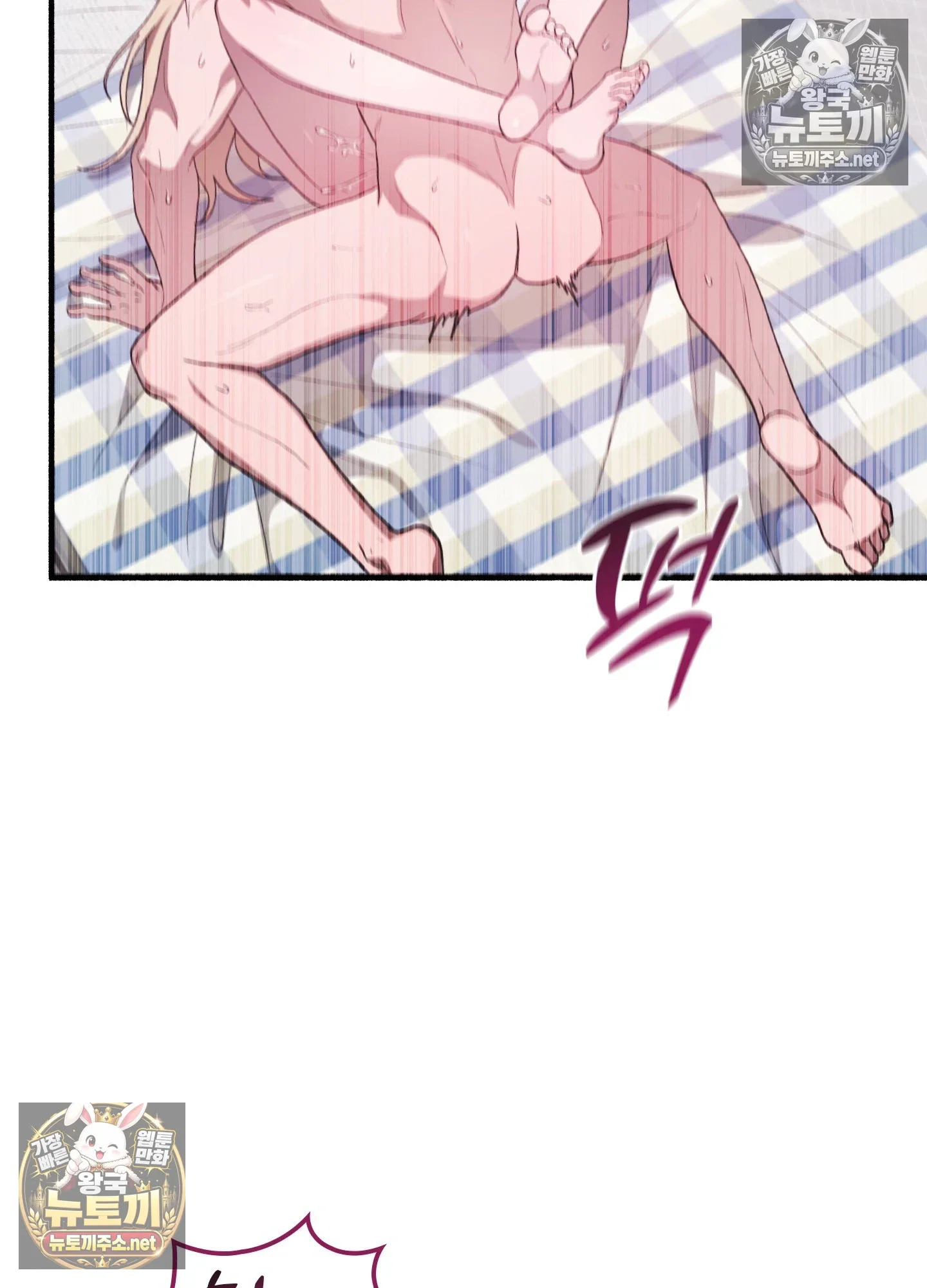 just-hold-my-hand-raw-chap-32-85