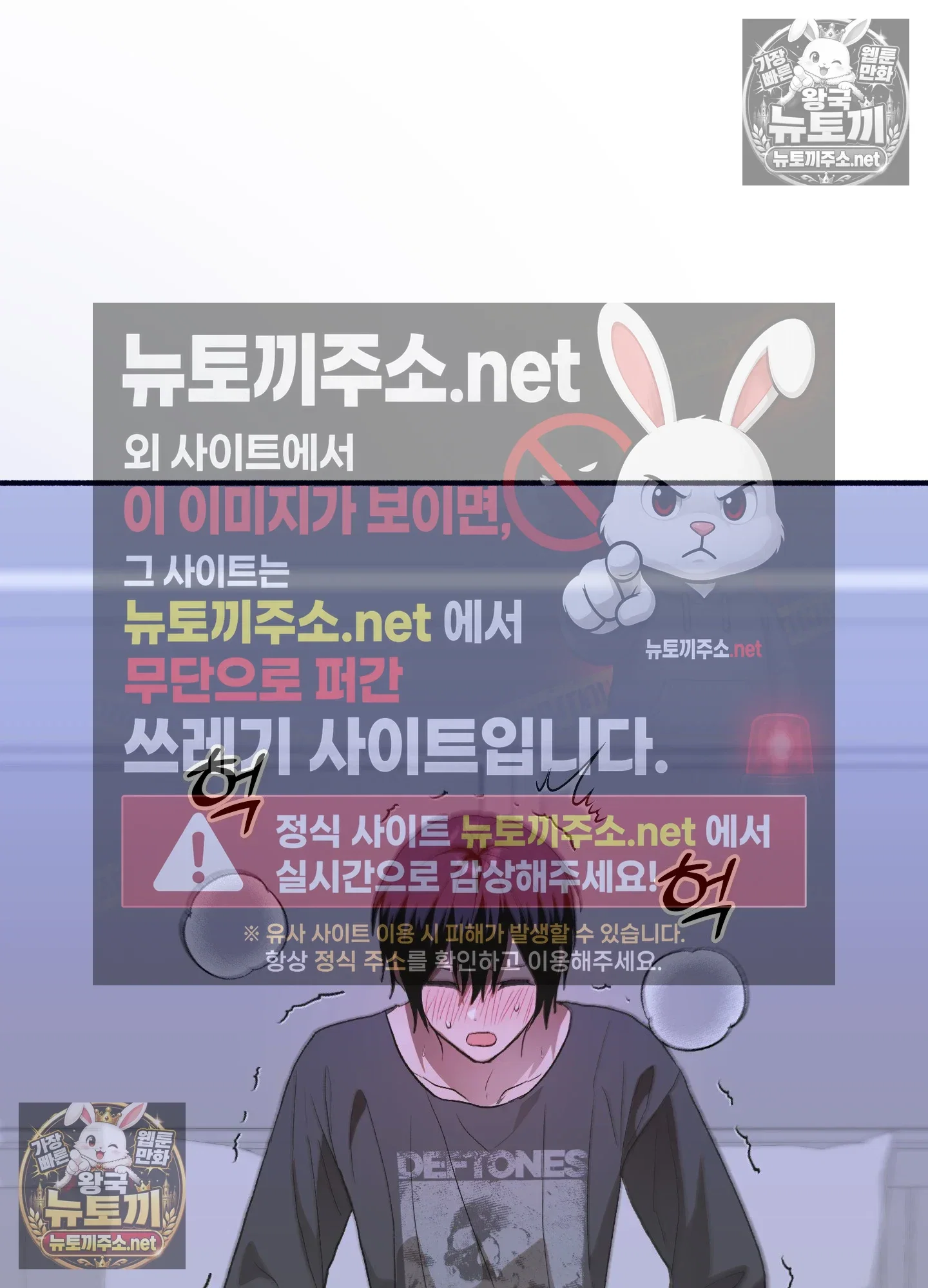 just-hold-my-hand-raw-chap-32-96