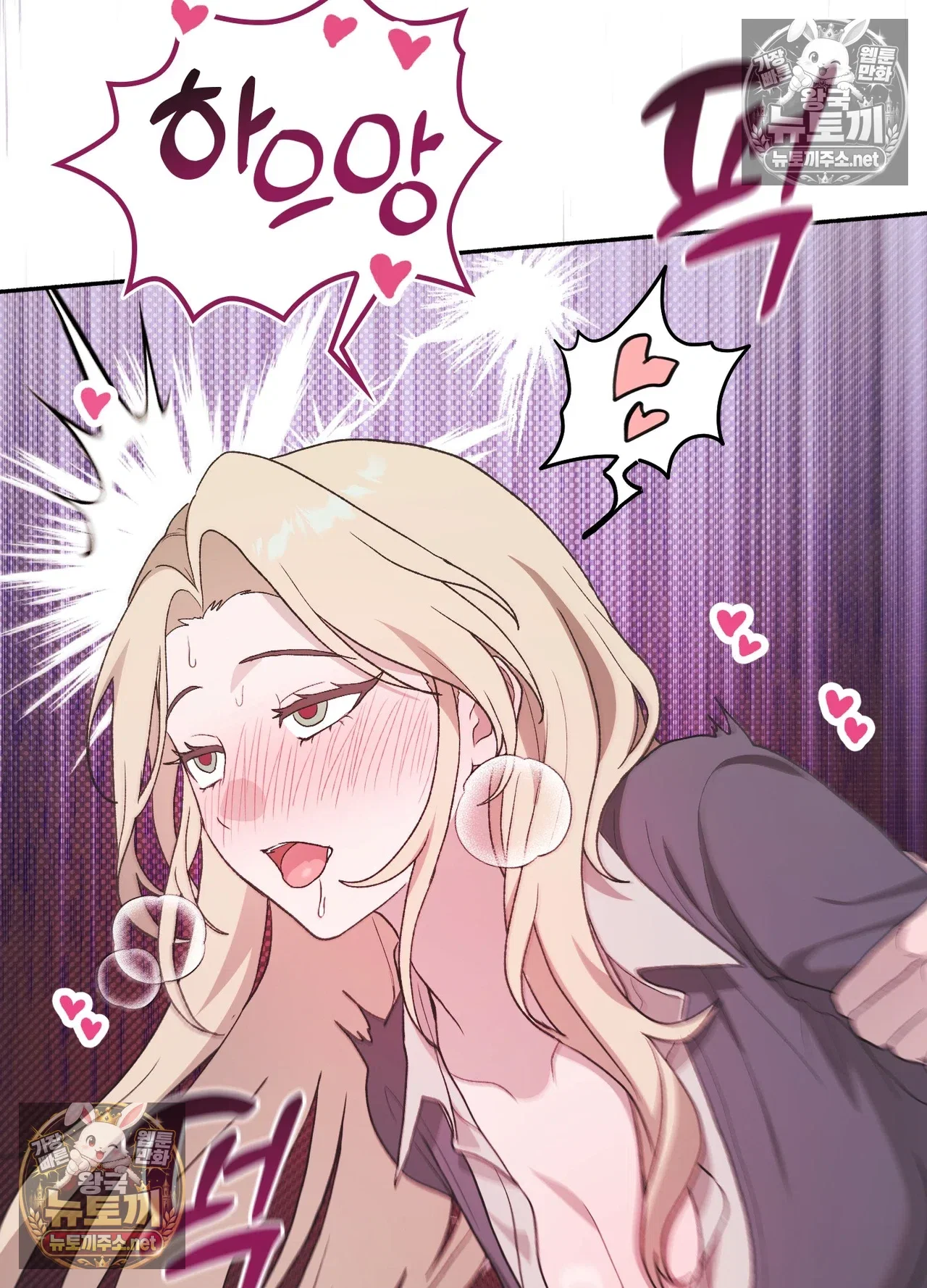 just-hold-my-hand-raw-chap-33-100