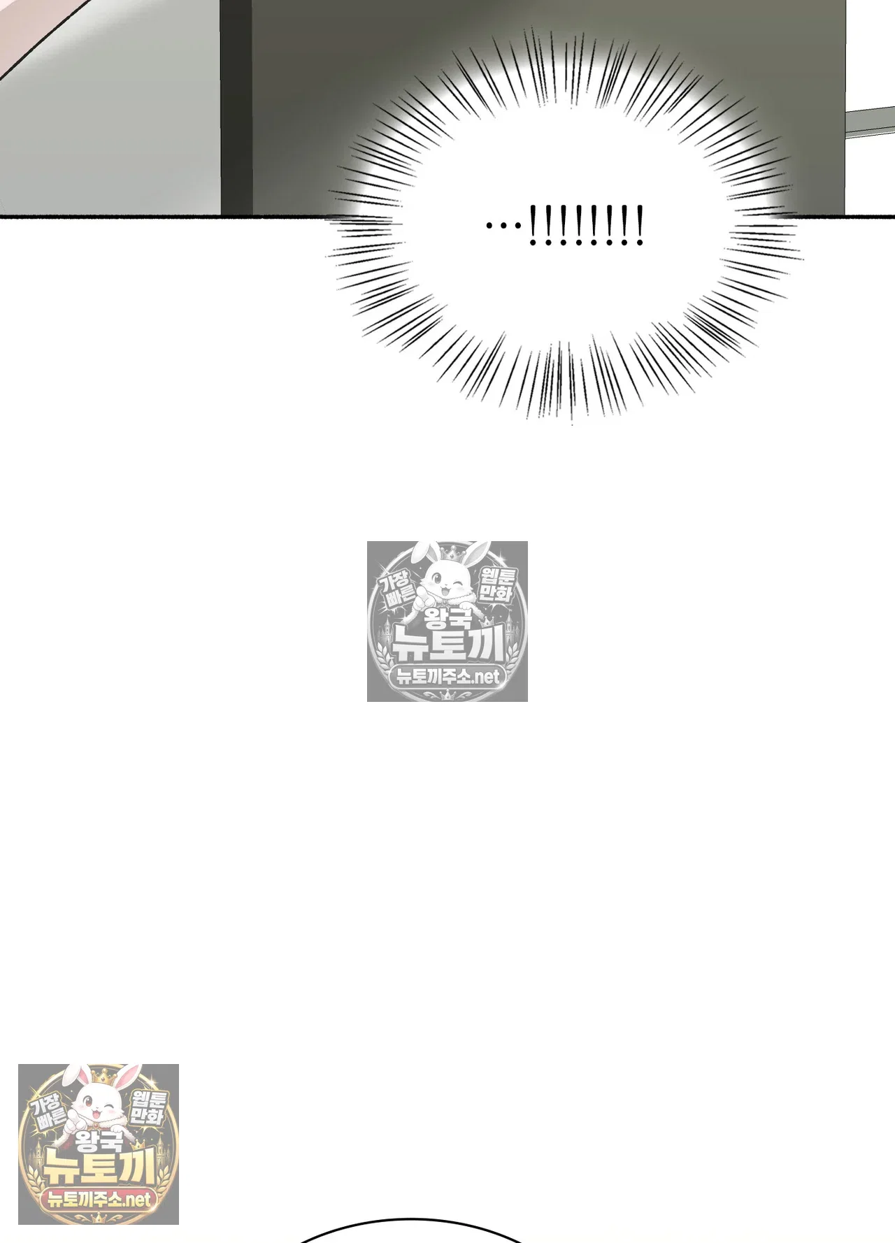 just-hold-my-hand-raw-chap-33-17