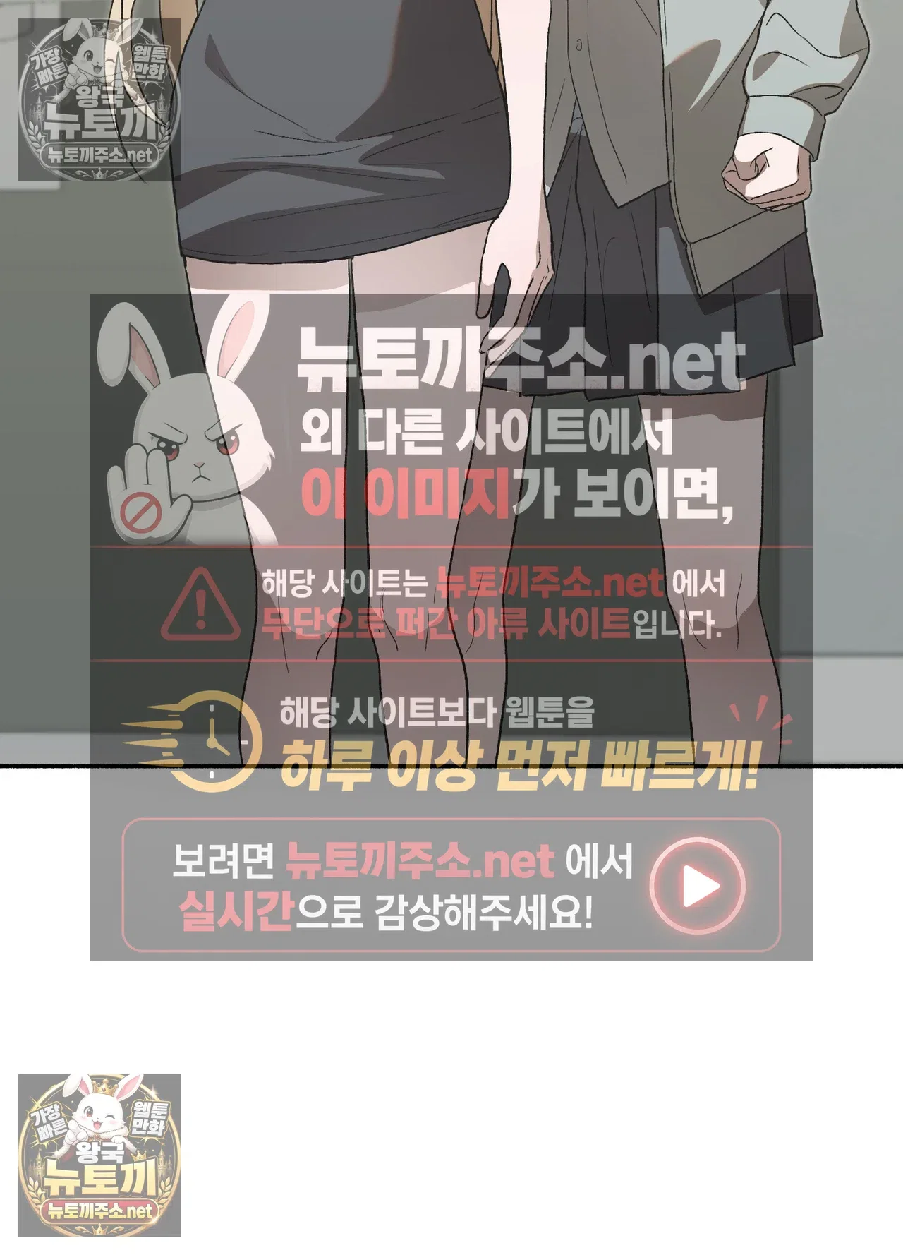 just-hold-my-hand-raw-chap-33-23