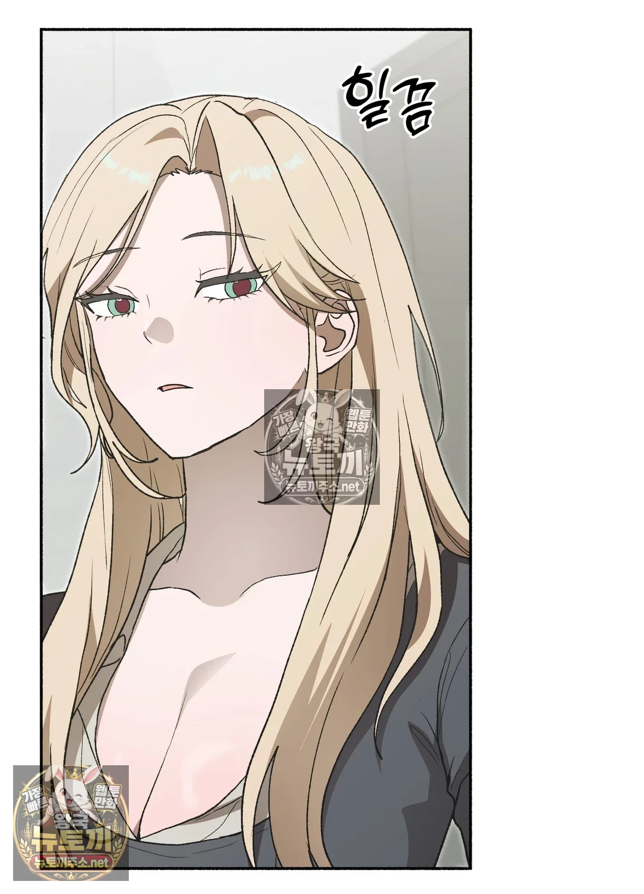 just-hold-my-hand-raw-chap-33-24