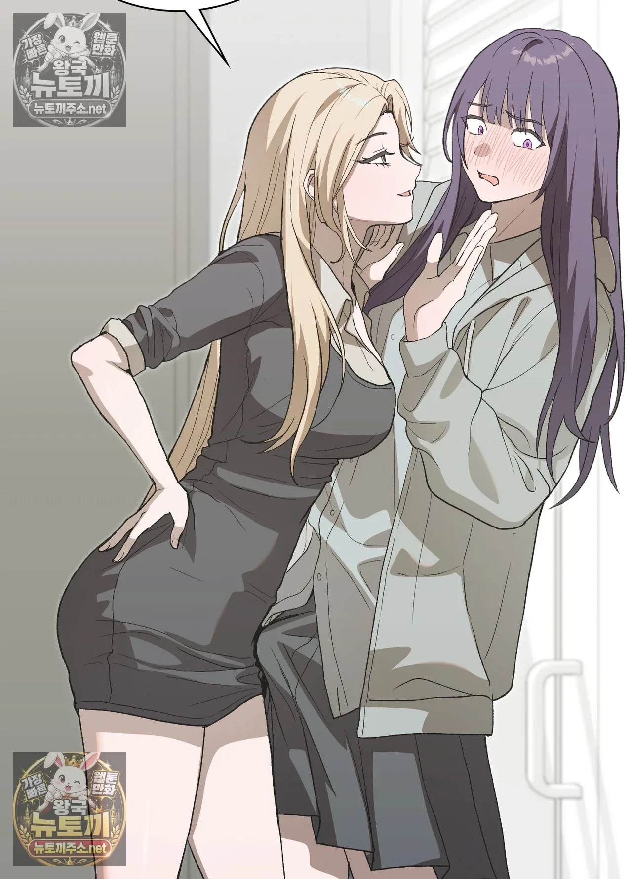 just-hold-my-hand-raw-chap-33-28