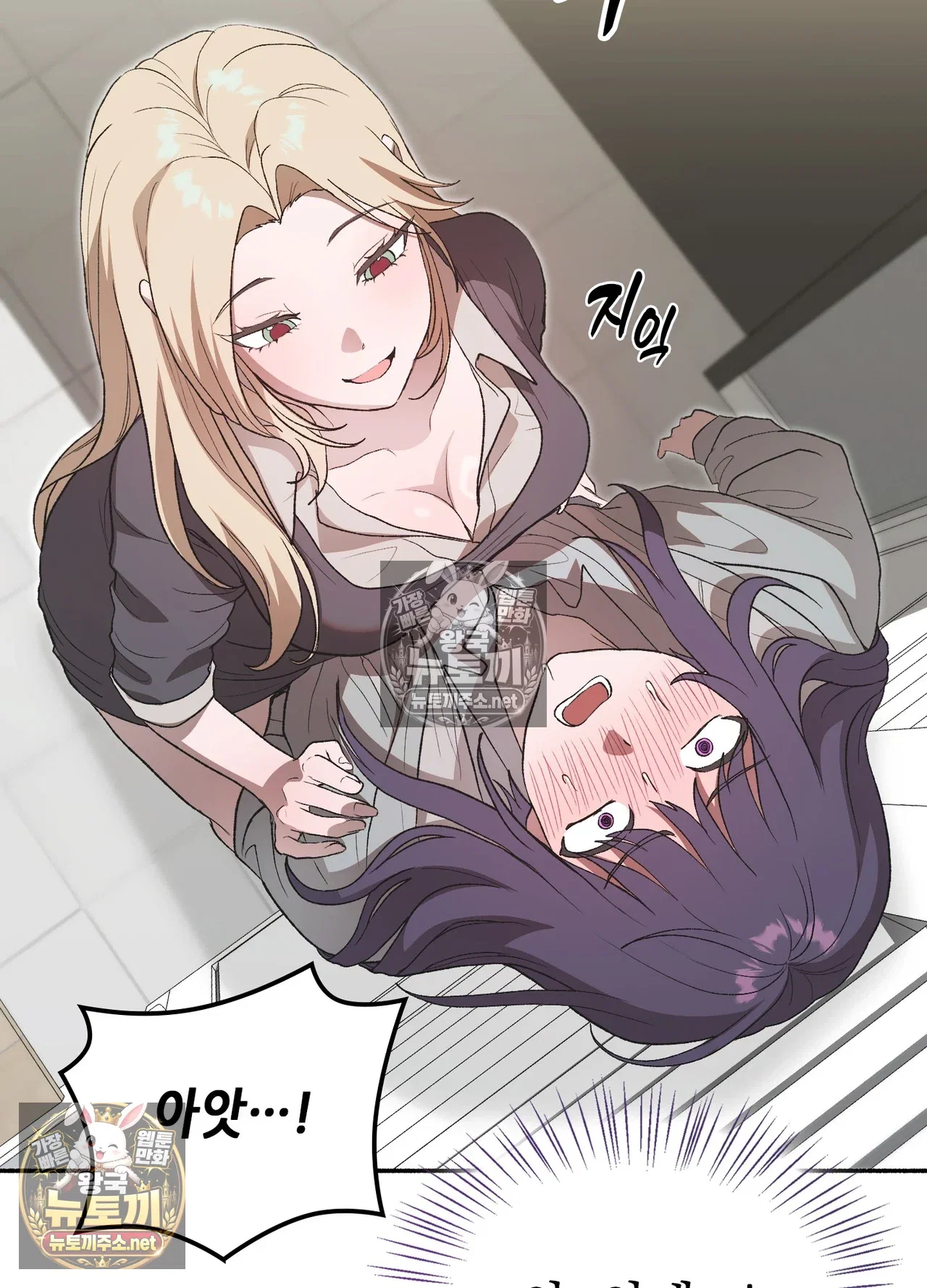 just-hold-my-hand-raw-chap-33-33