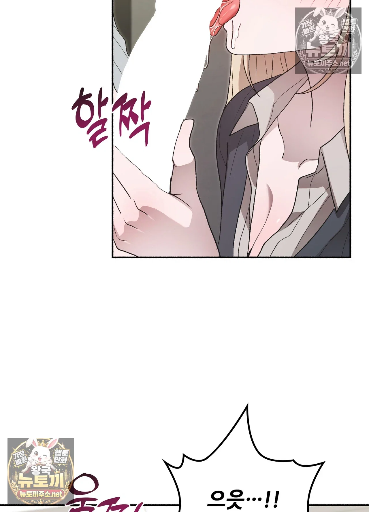 just-hold-my-hand-raw-chap-33-39