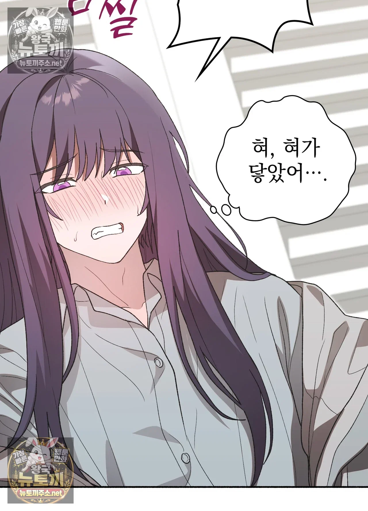 just-hold-my-hand-raw-chap-33-40