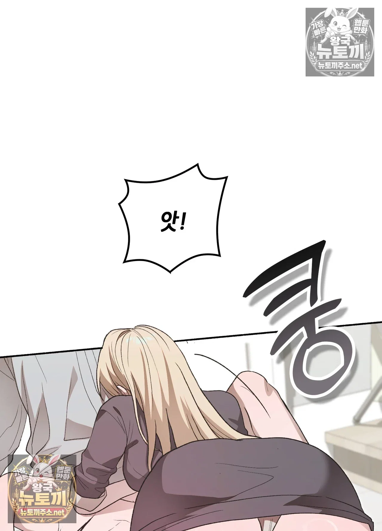 just-hold-my-hand-raw-chap-33-41