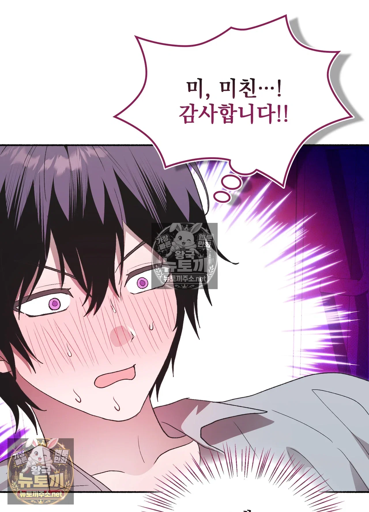 just-hold-my-hand-raw-chap-33-55