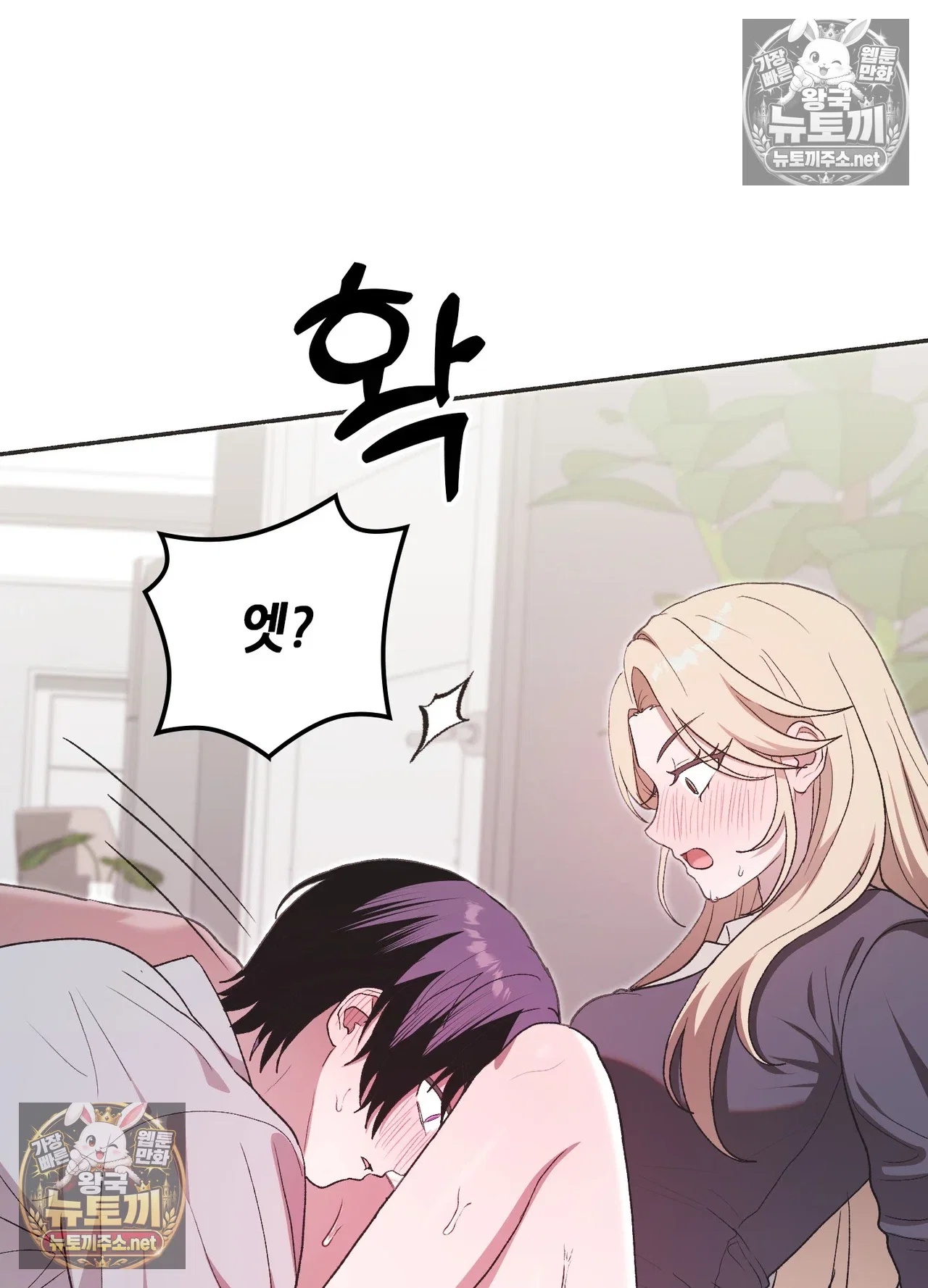 just-hold-my-hand-raw-chap-33-58