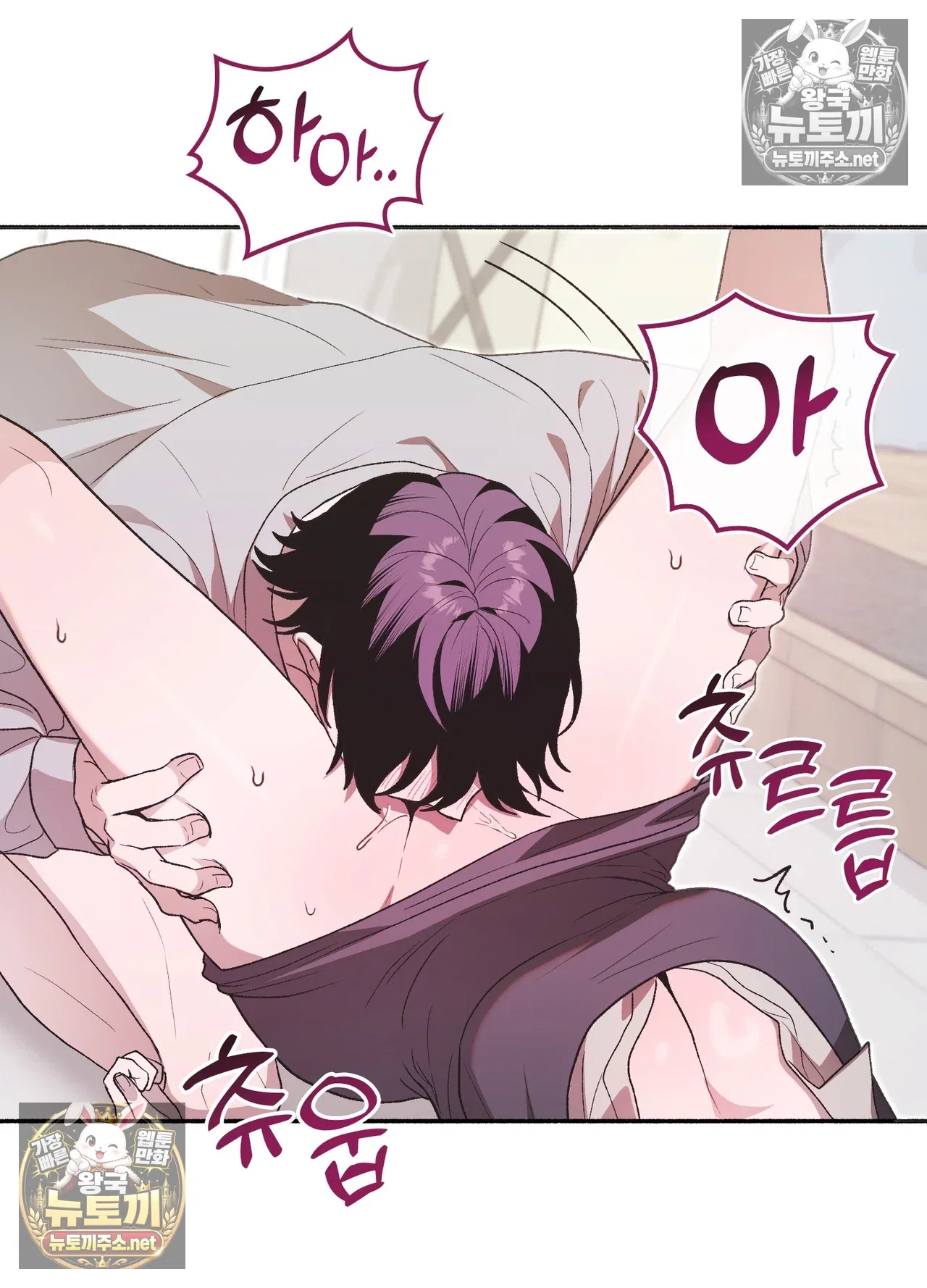just-hold-my-hand-raw-chap-33-60