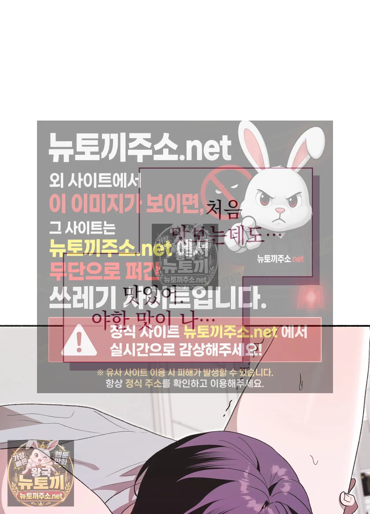 just-hold-my-hand-raw-chap-33-61