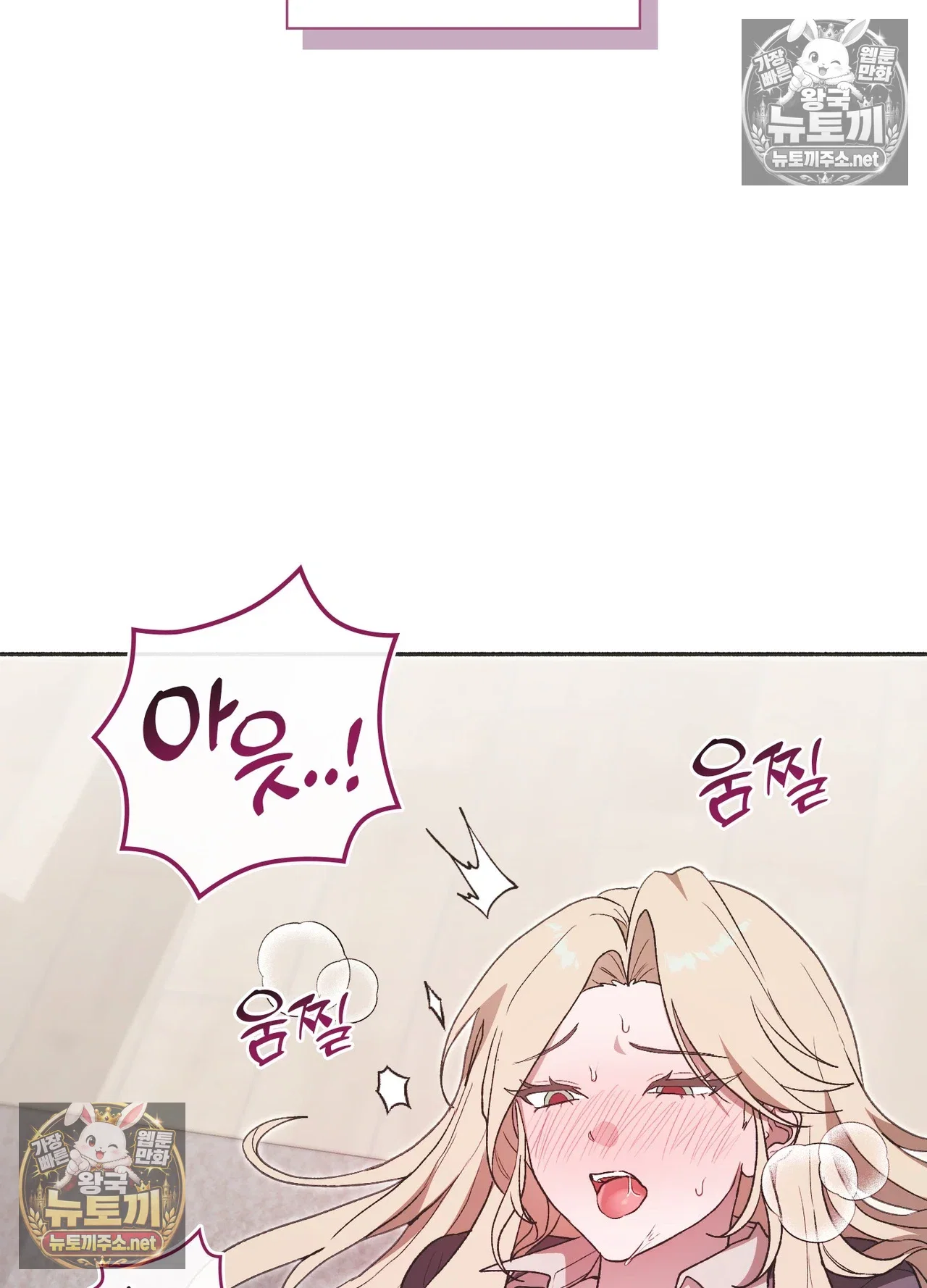 just-hold-my-hand-raw-chap-33-64