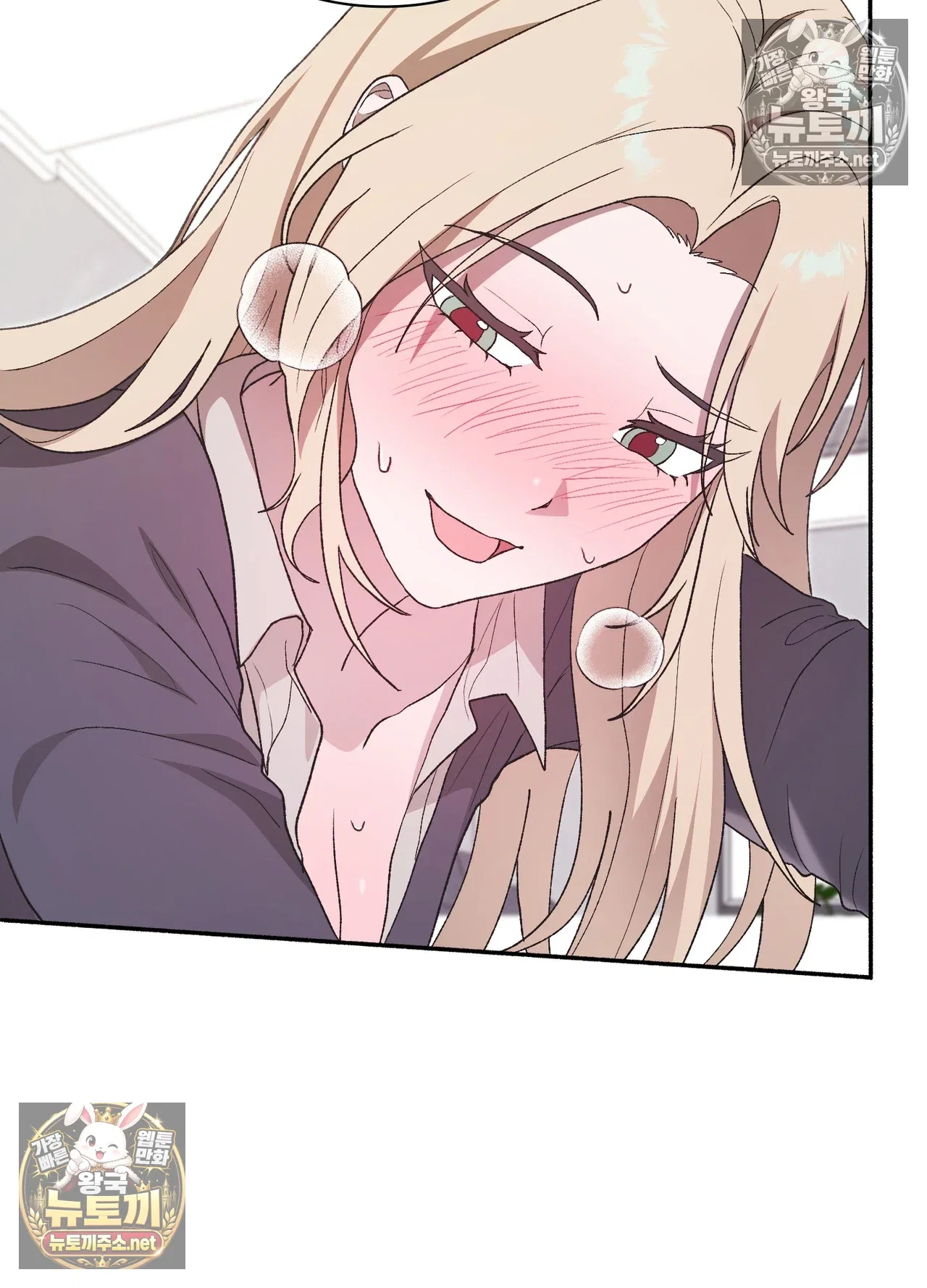 just-hold-my-hand-raw-chap-33-70