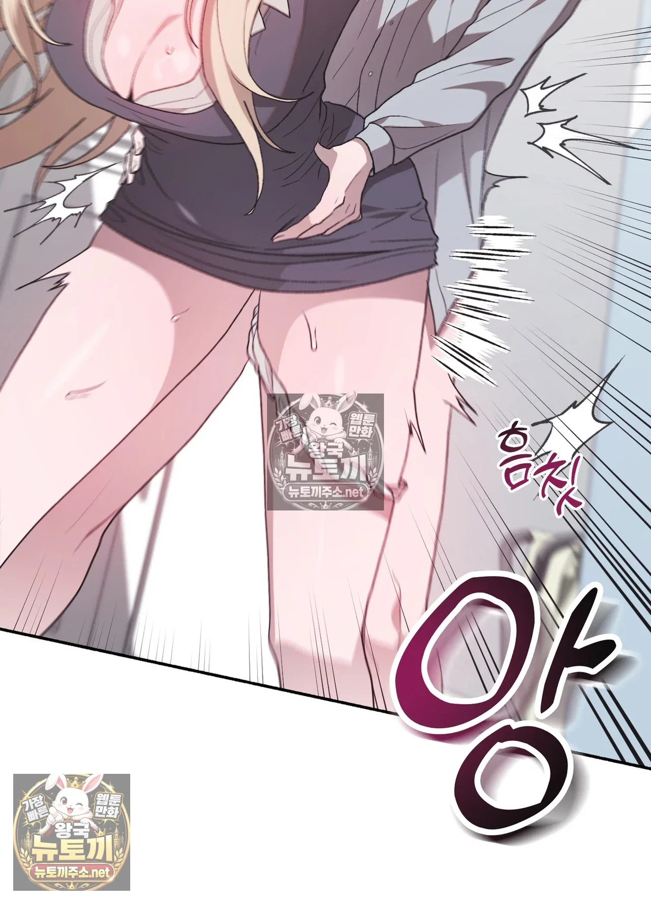 just-hold-my-hand-raw-chap-33-73