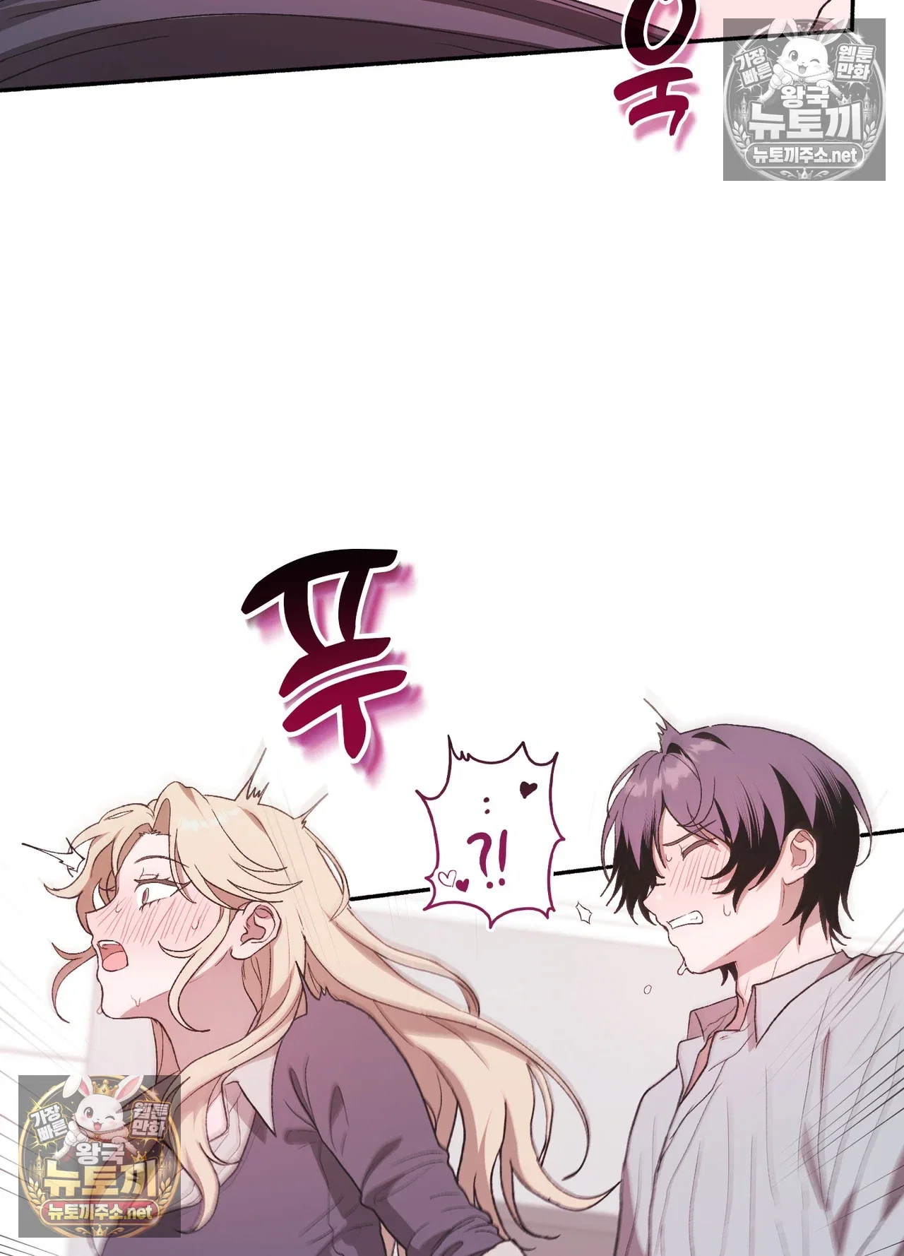 just-hold-my-hand-raw-chap-33-83