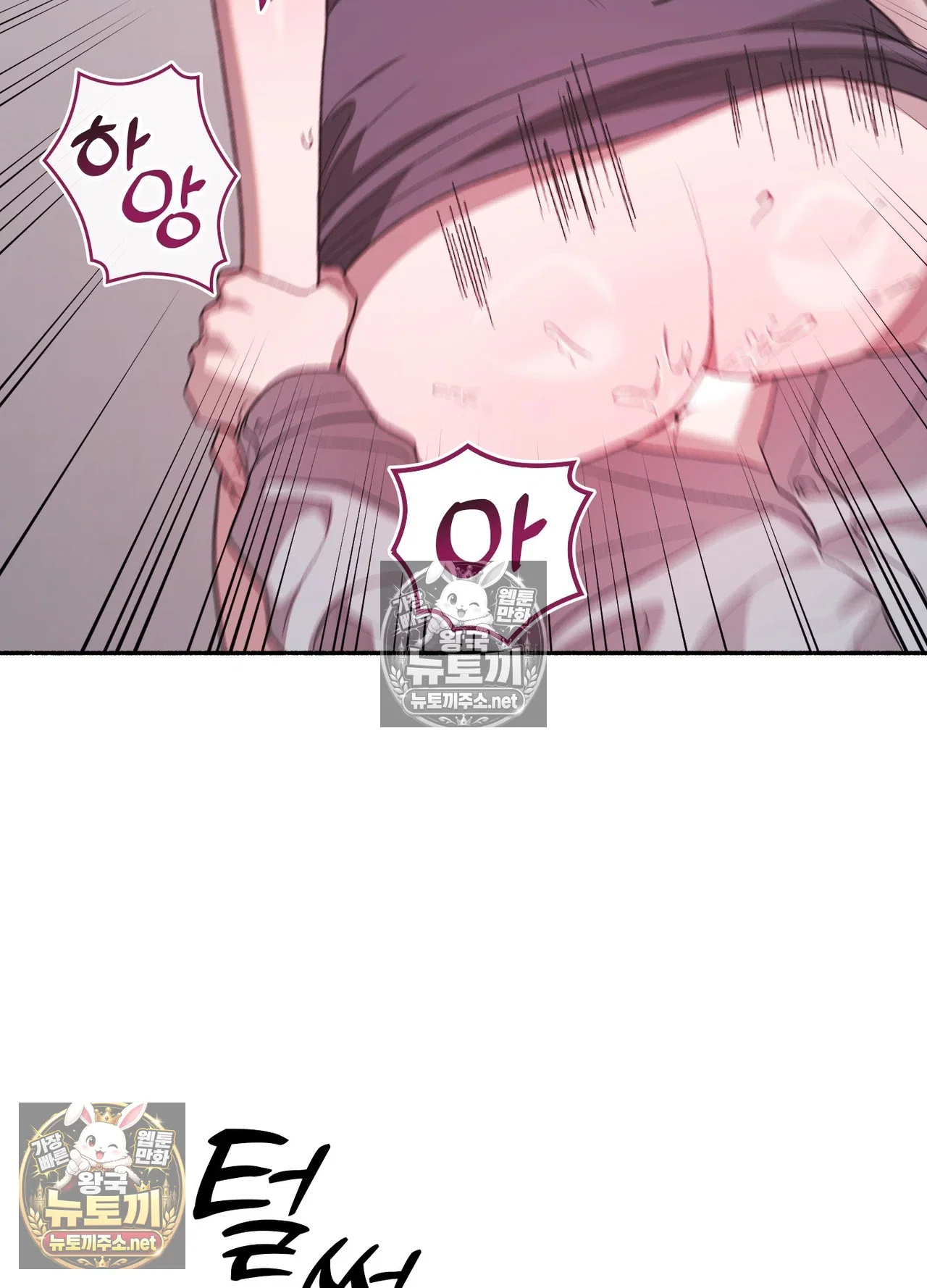 just-hold-my-hand-raw-chap-33-90