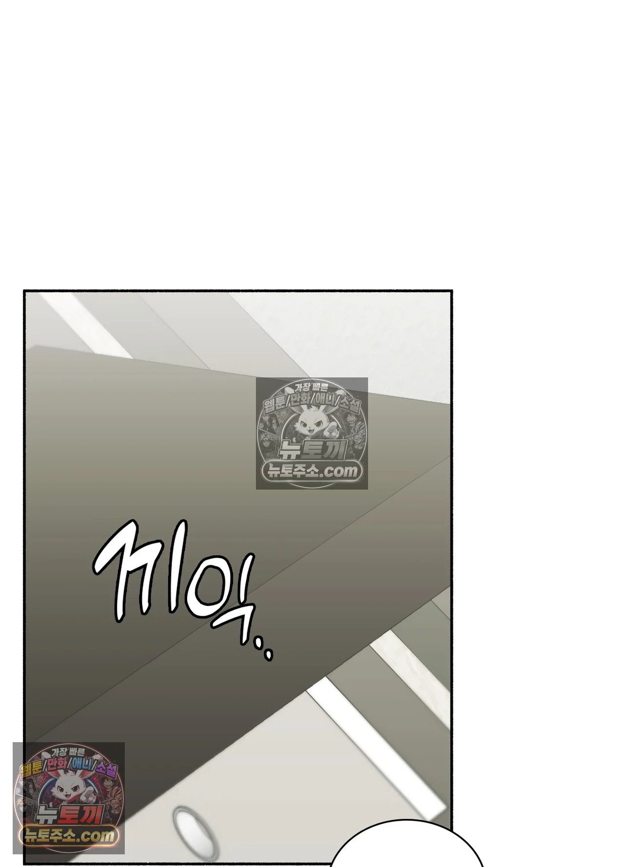 just-hold-my-hand-raw-chap-34-103