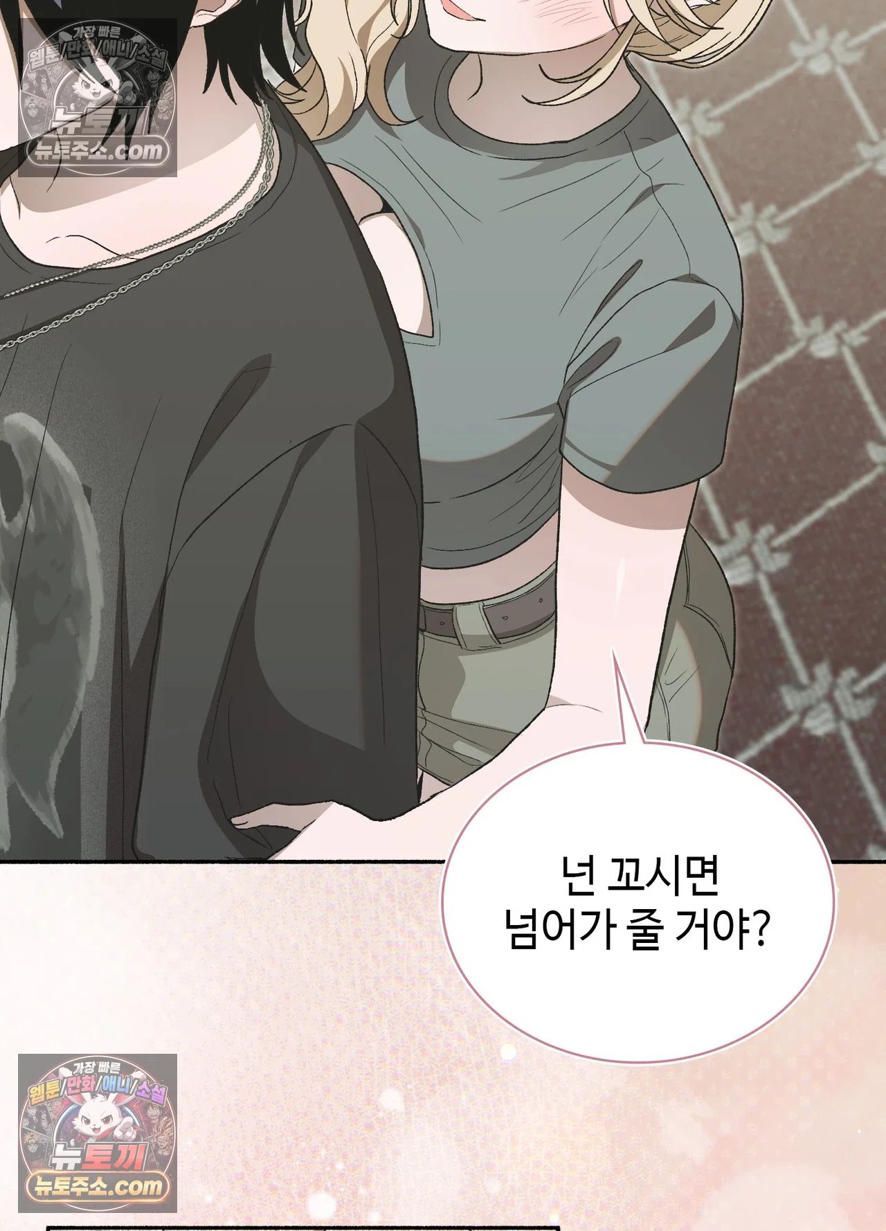 just-hold-my-hand-raw-chap-34-107