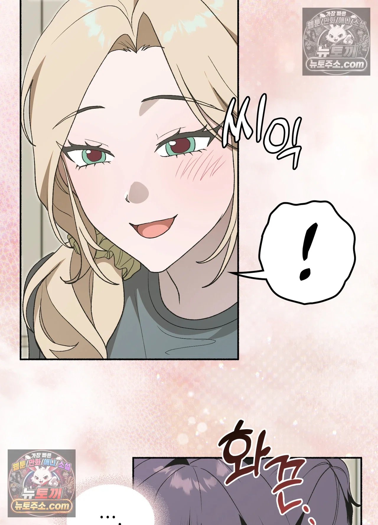 just-hold-my-hand-raw-chap-34-108