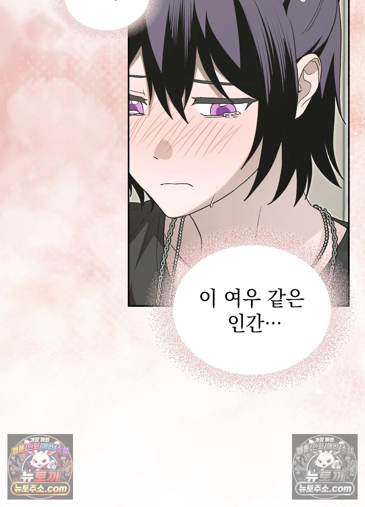 just-hold-my-hand-raw-chap-34-109