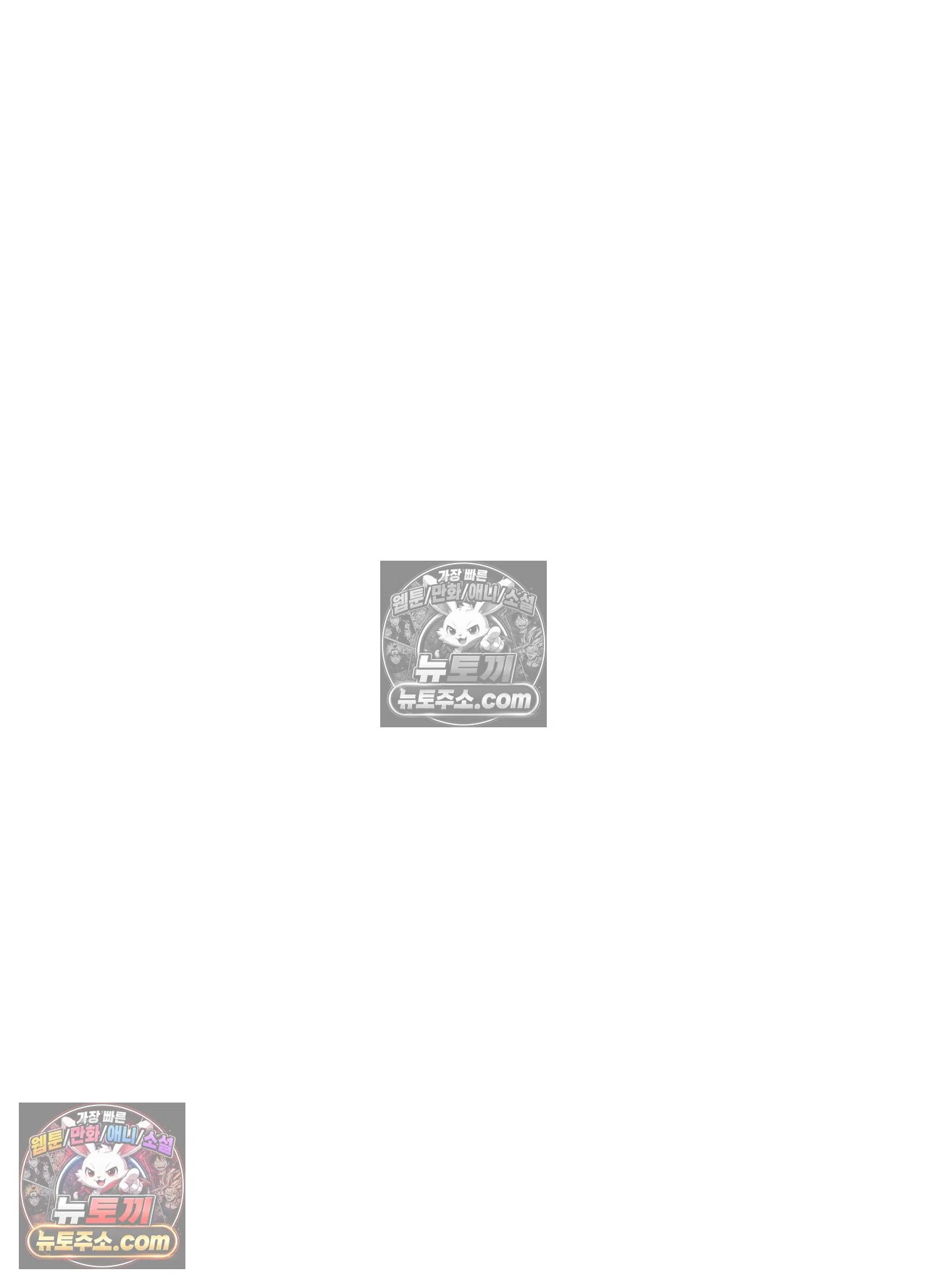 just-hold-my-hand-raw-chap-34-113
