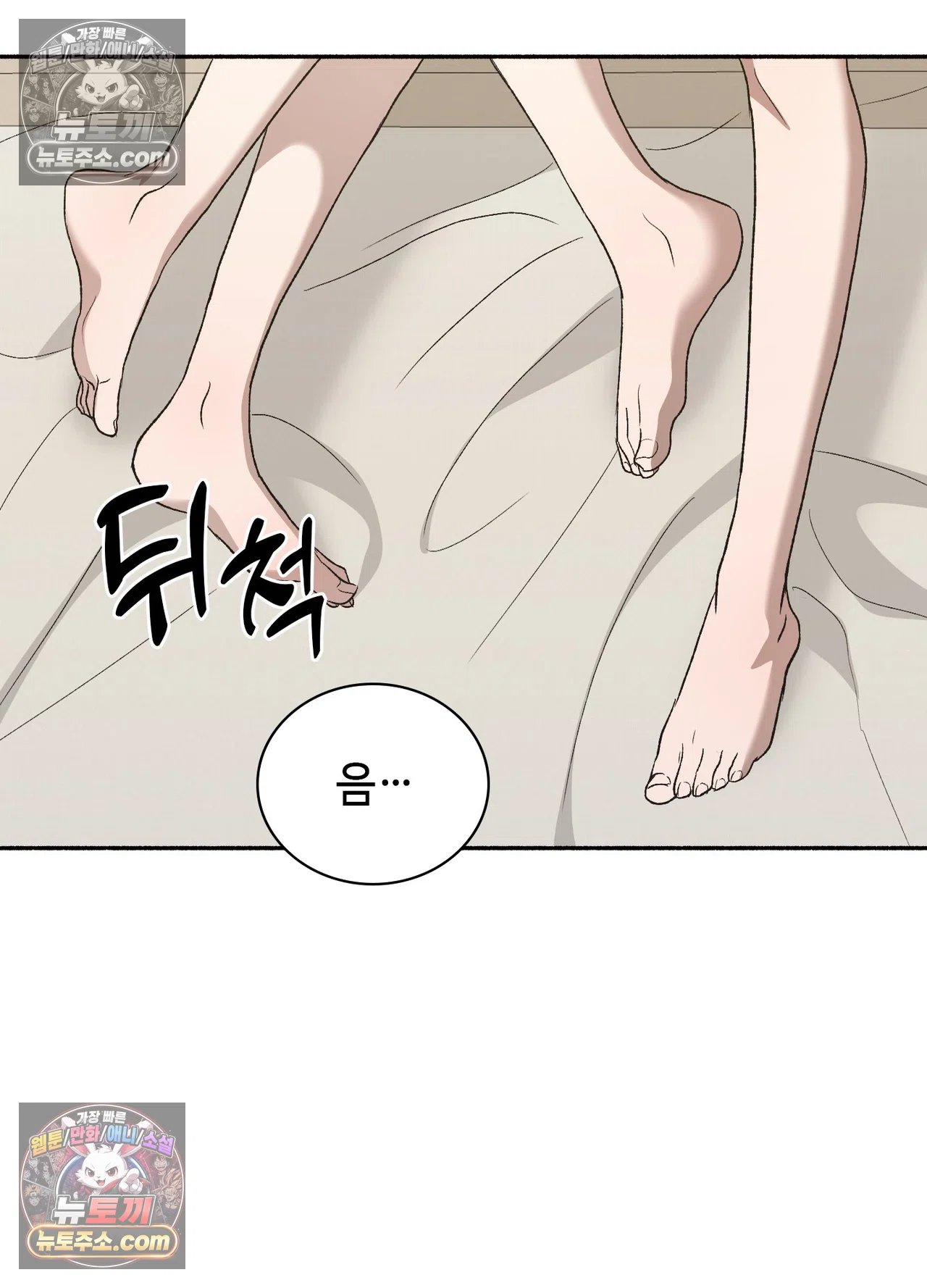 just-hold-my-hand-raw-chap-34-34