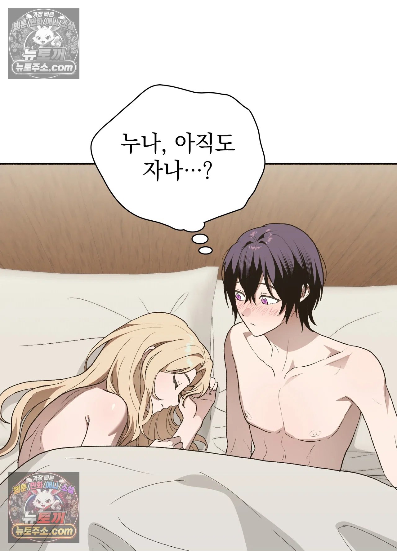 just-hold-my-hand-raw-chap-34-35