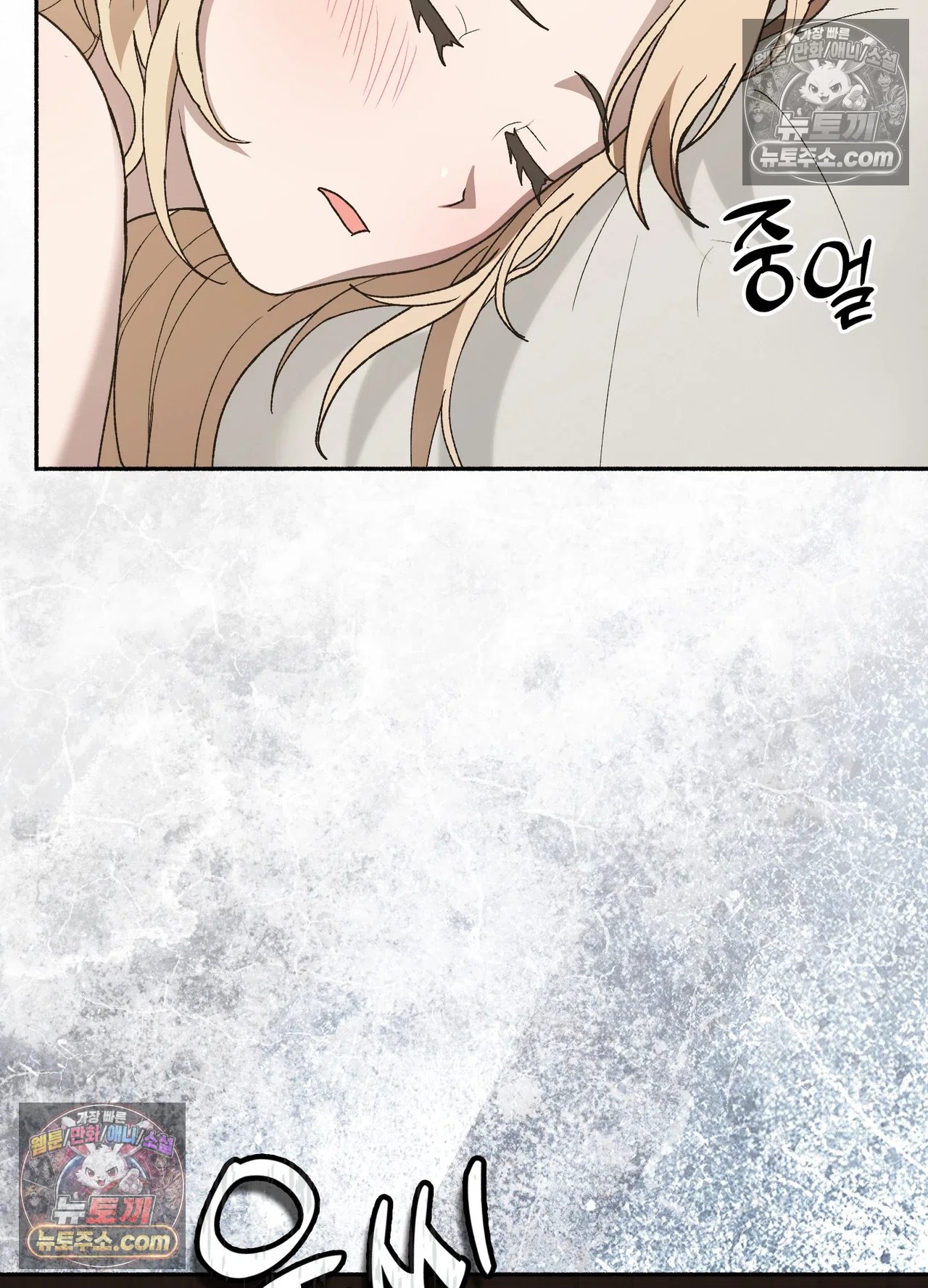 just-hold-my-hand-raw-chap-34-37
