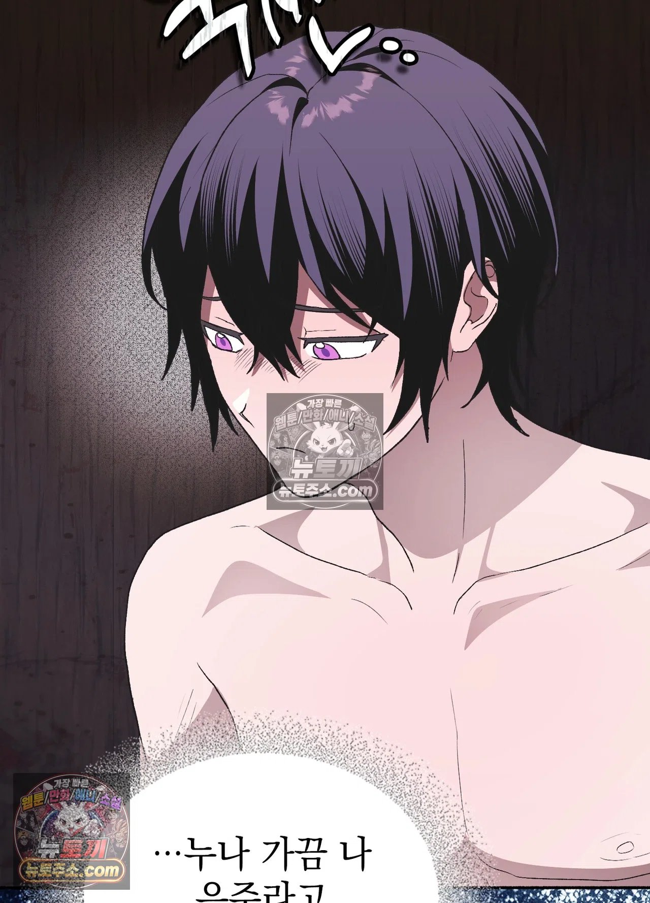 just-hold-my-hand-raw-chap-34-38