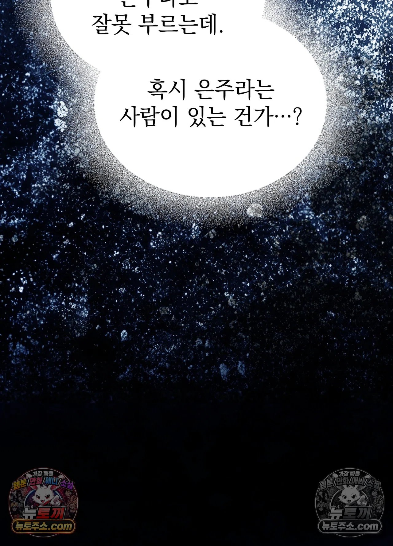 just-hold-my-hand-raw-chap-34-39