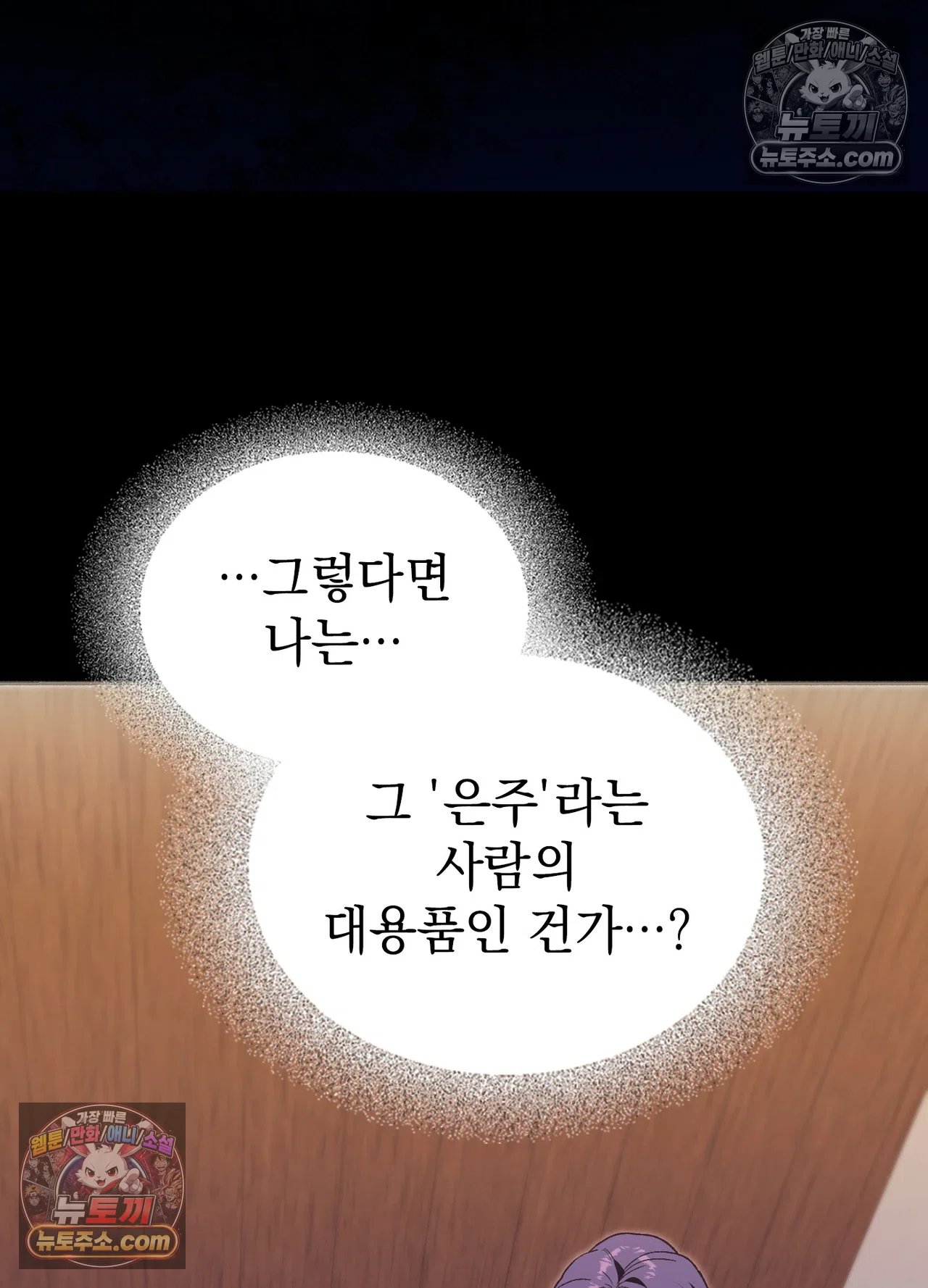 just-hold-my-hand-raw-chap-34-40