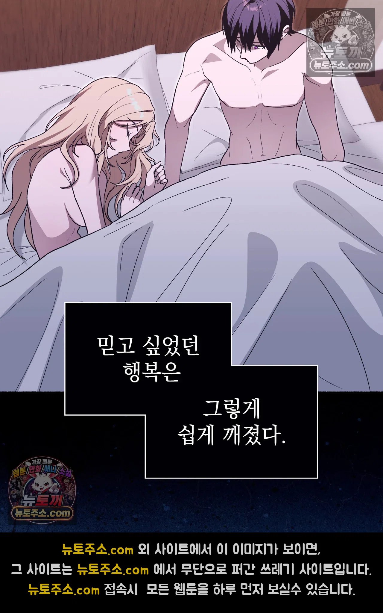 just-hold-my-hand-raw-chap-34-41