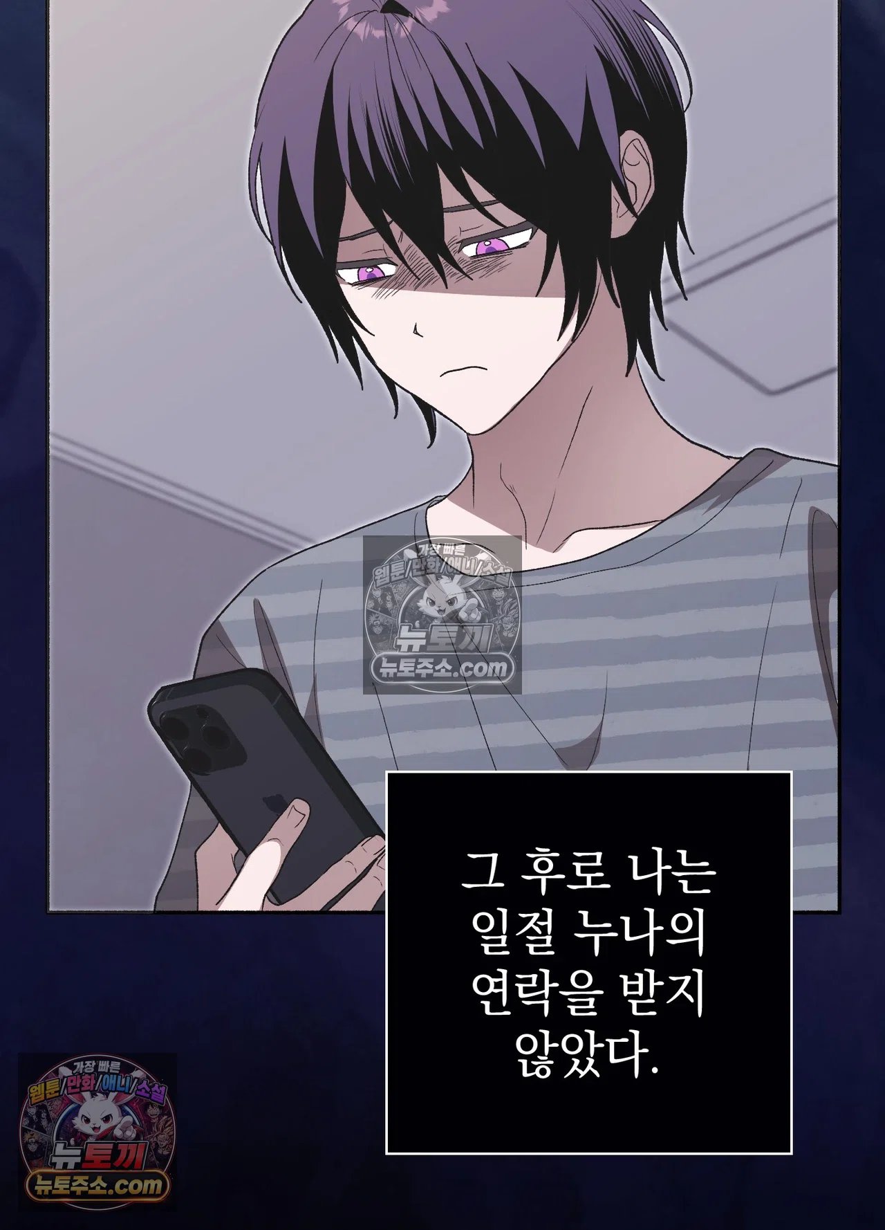 just-hold-my-hand-raw-chap-34-47