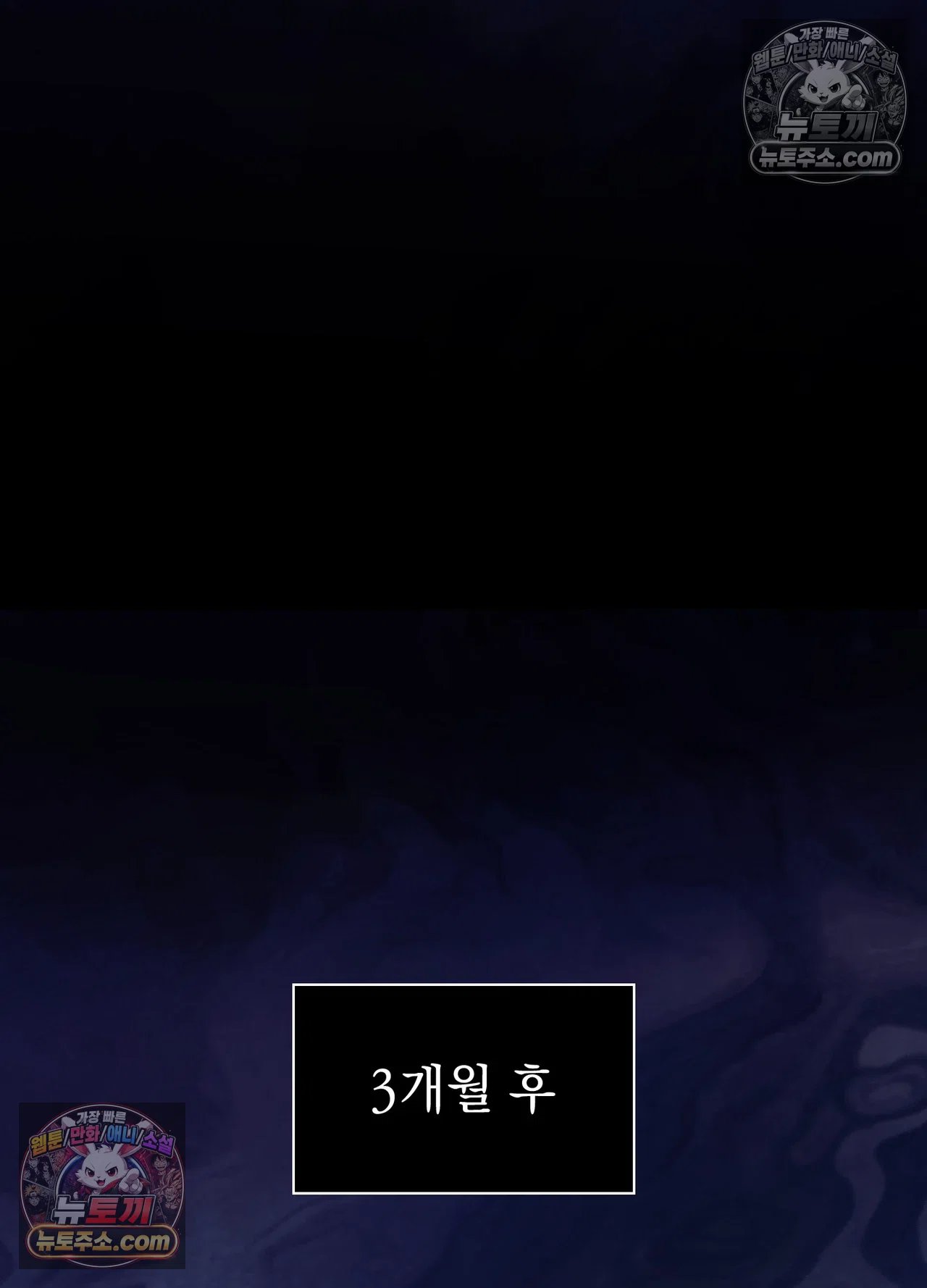 just-hold-my-hand-raw-chap-34-48