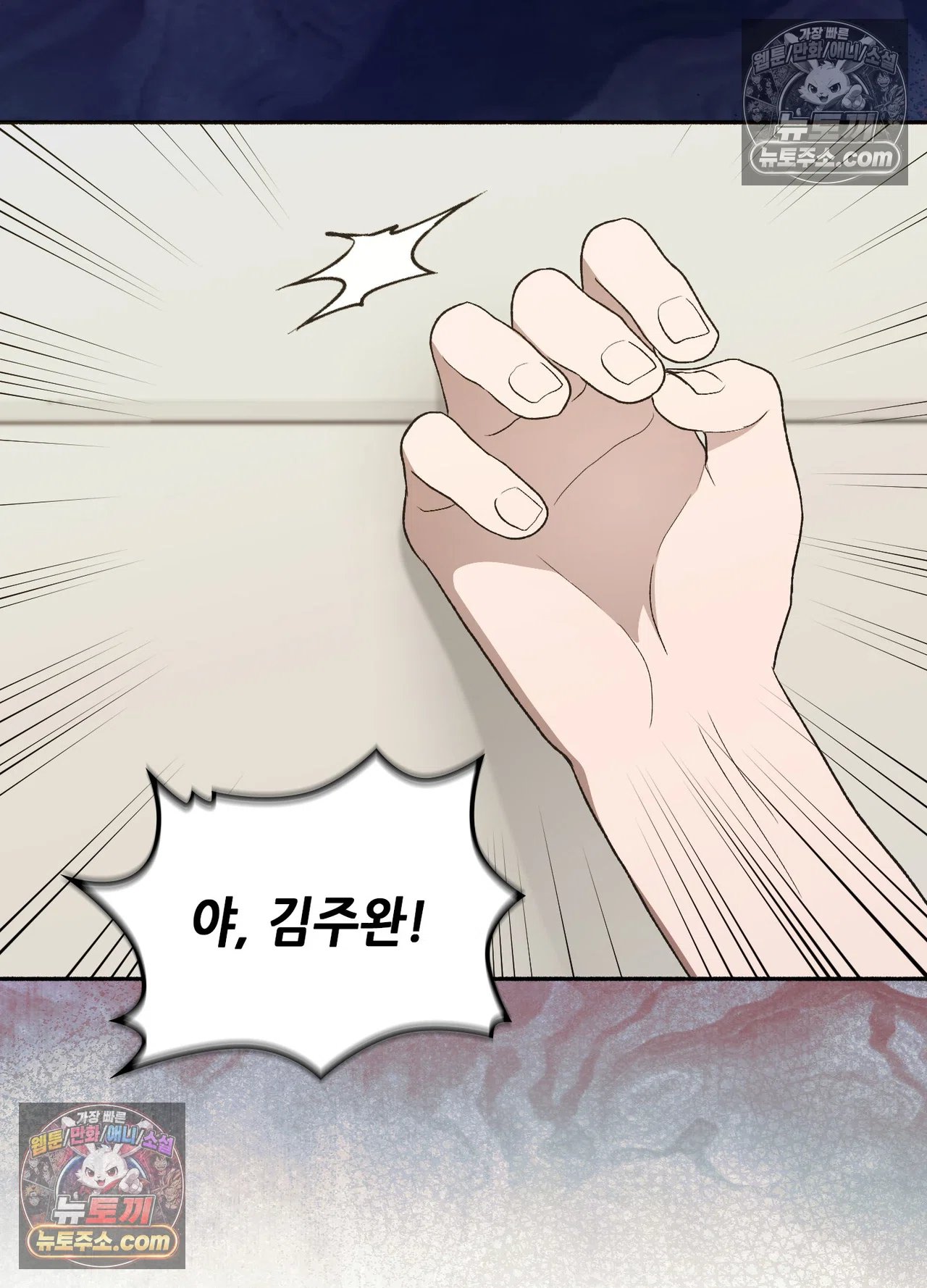 just-hold-my-hand-raw-chap-34-49