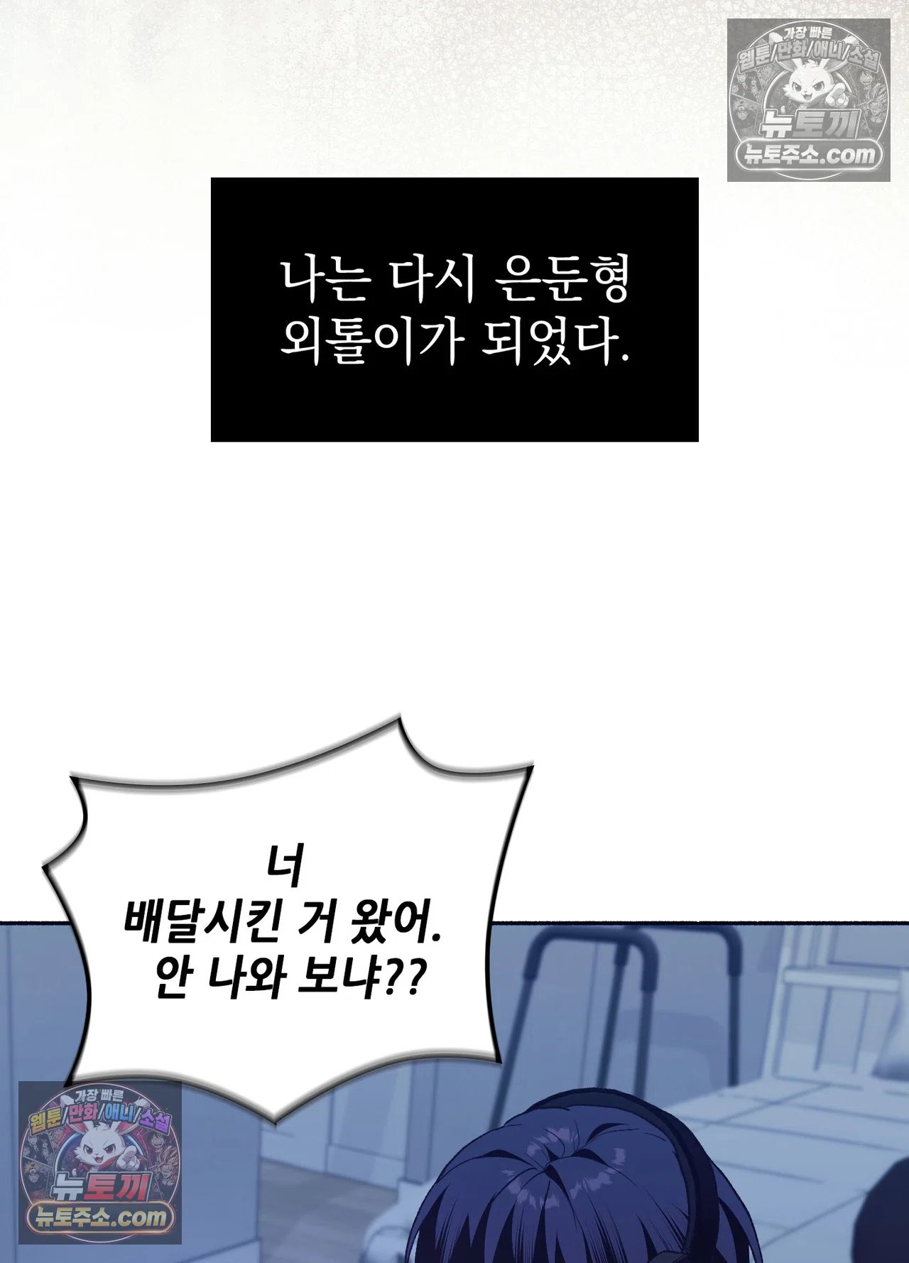 just-hold-my-hand-raw-chap-34-50