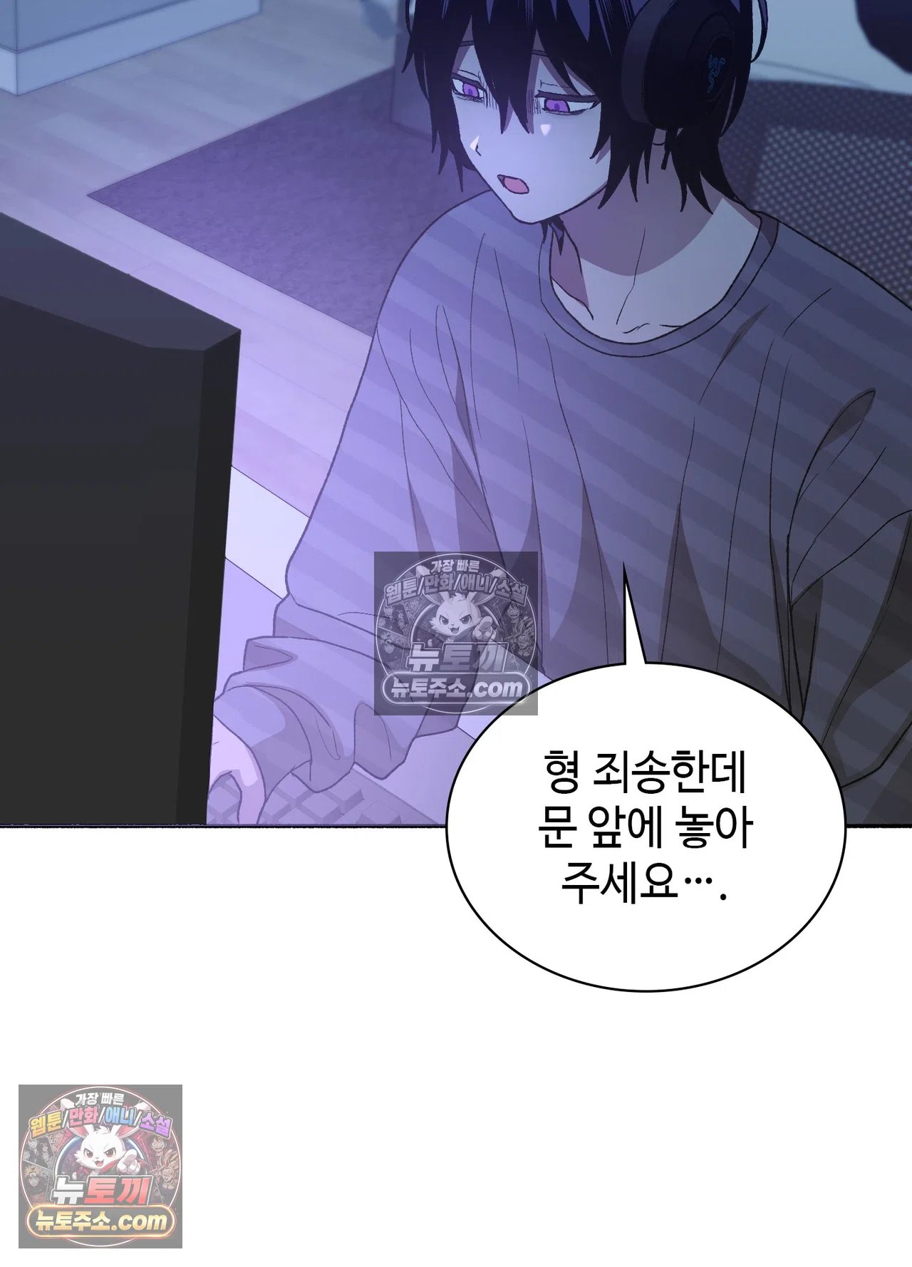 just-hold-my-hand-raw-chap-34-51