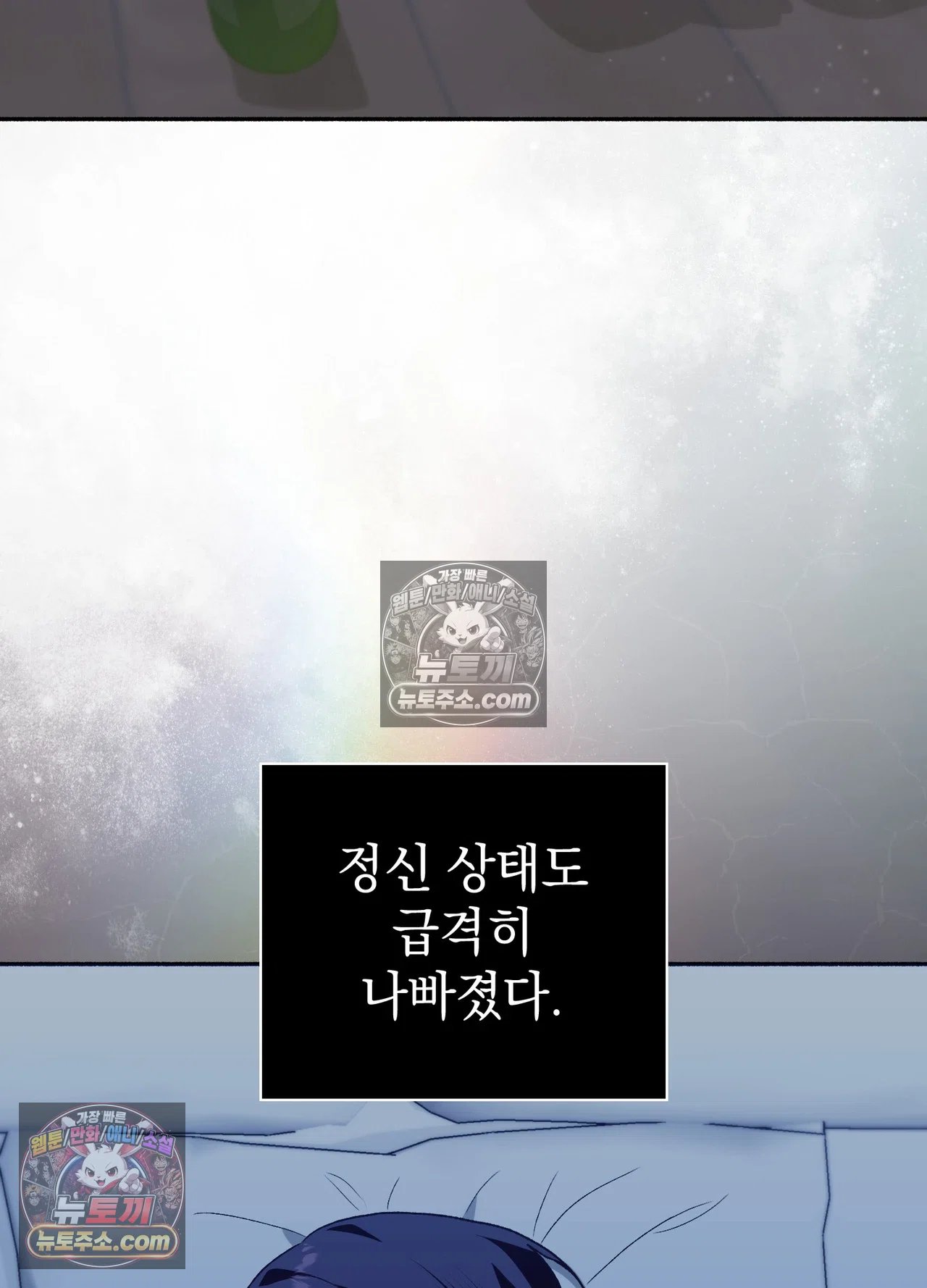 just-hold-my-hand-raw-chap-34-53
