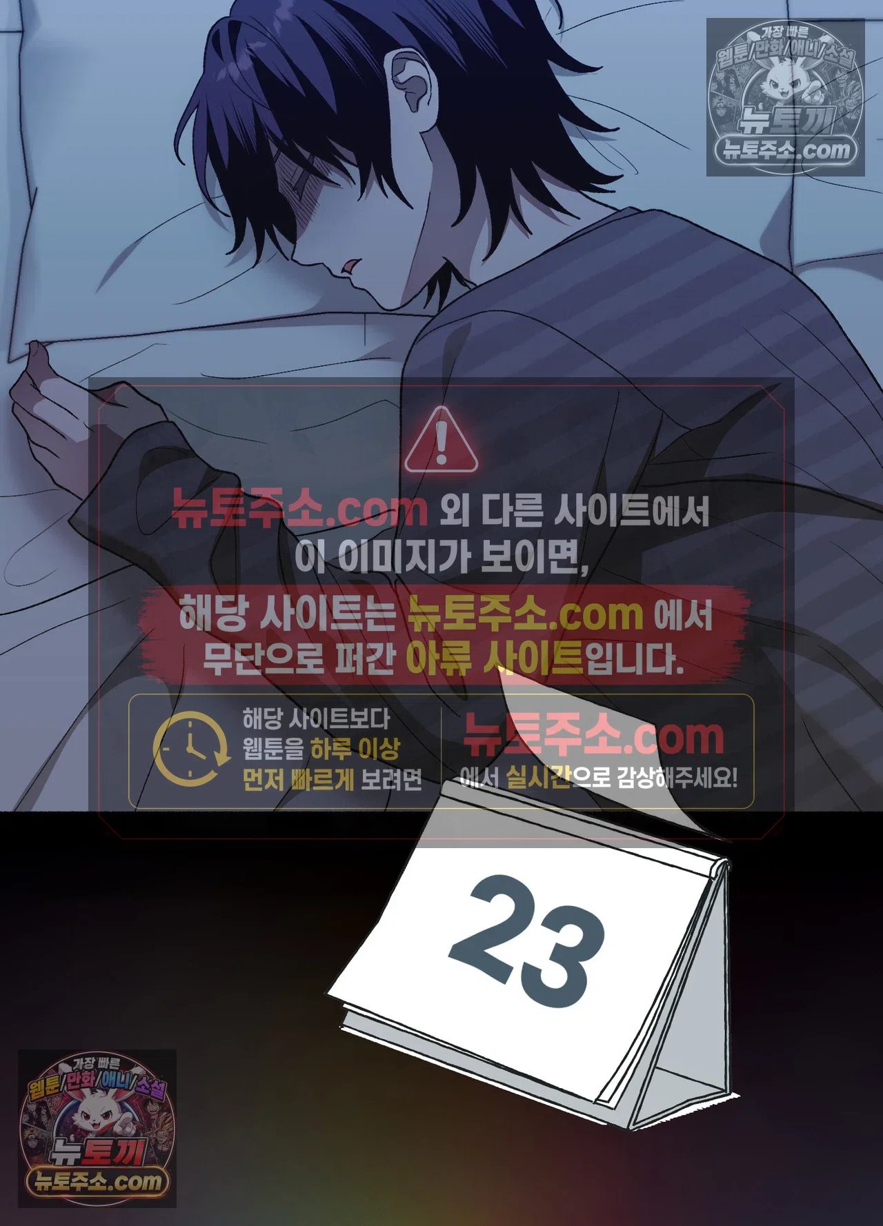 just-hold-my-hand-raw-chap-34-54